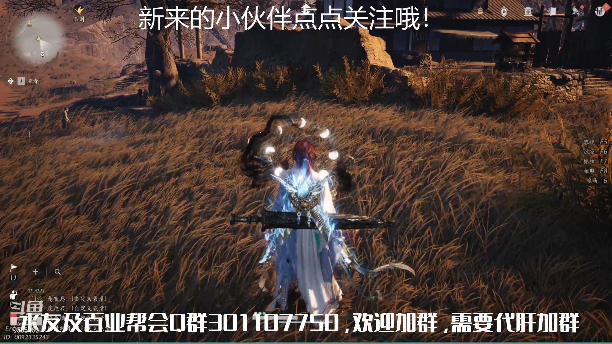 【2025-07-15 13点场】黑暗龙魔：燕云十六声日常肝