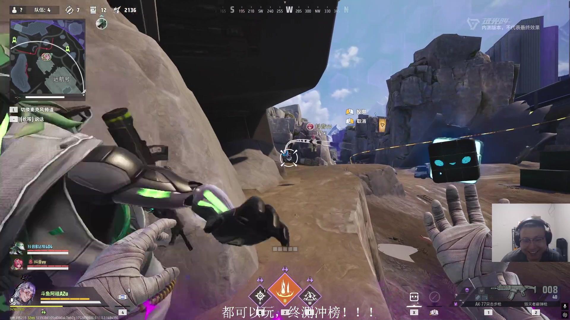 【2025-07-18 19点场】阿祖AZu2tap：【远光84】目前世界前三！终测冲榜！
