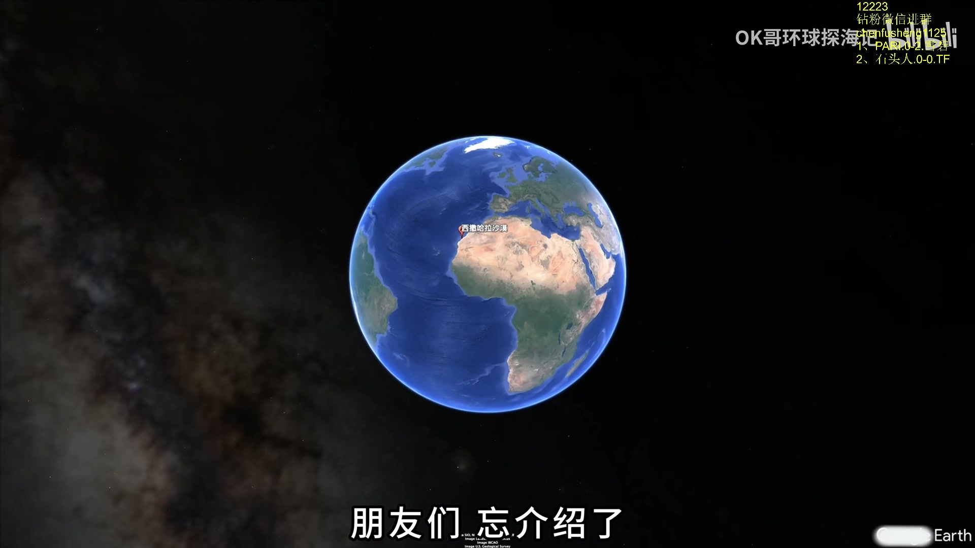 【2025-07-18 20点场】Zhou陈尧：解说石油杯~