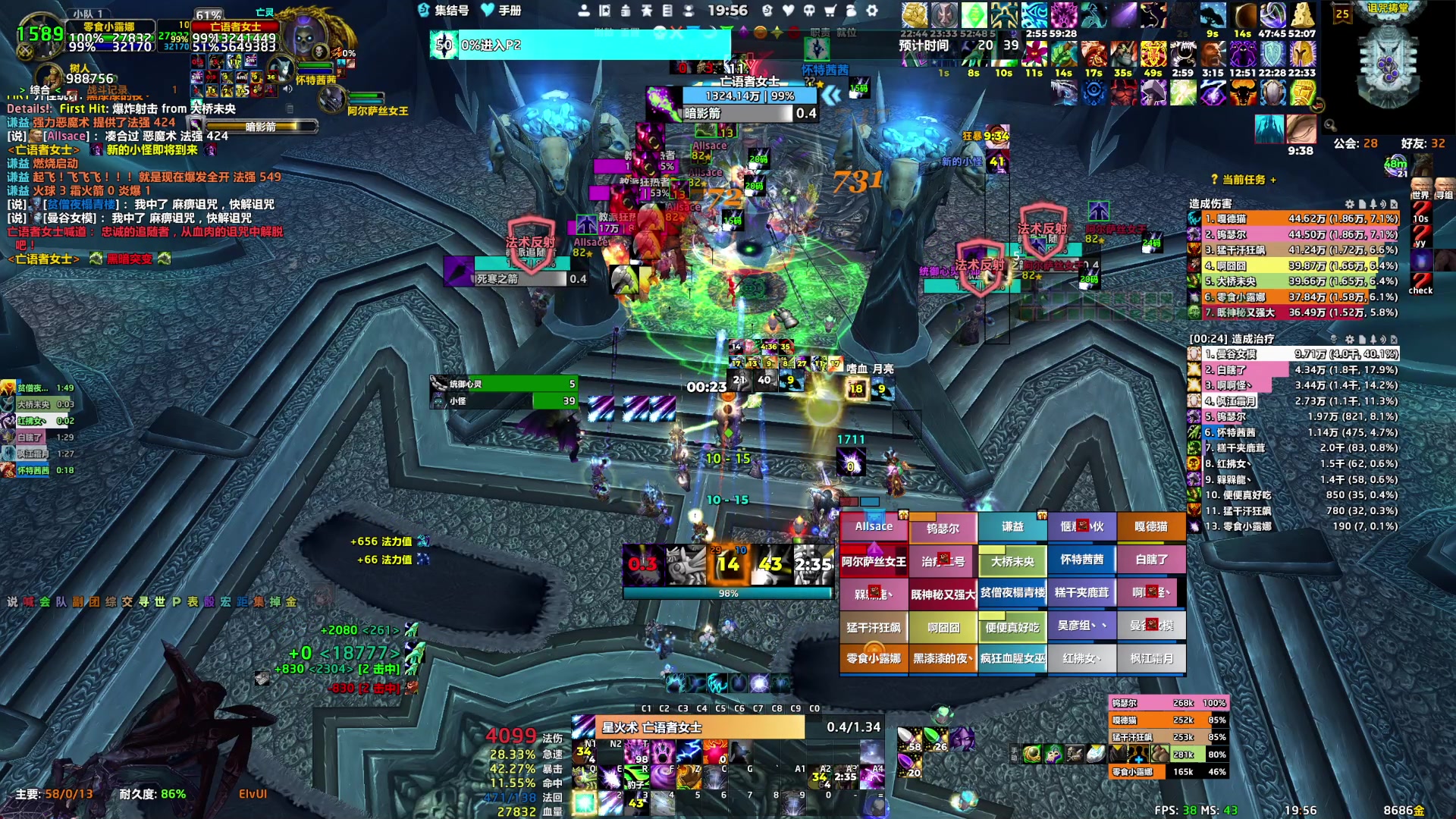 【2025-07-18 19点场】可爱小零食：下午晚上icc匕首岭龙牙招人~