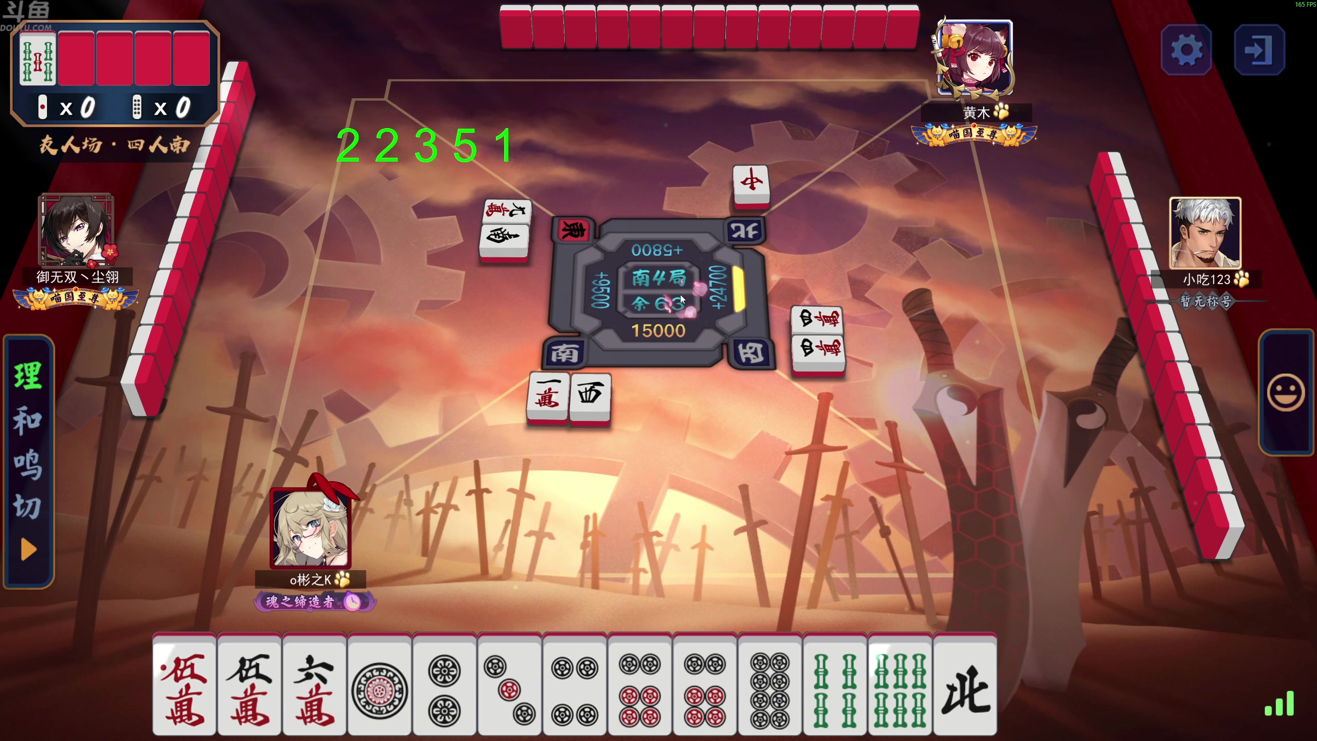 【2025-07-18 20点场】谢彬DD：喂,在吗?进来看Show了.