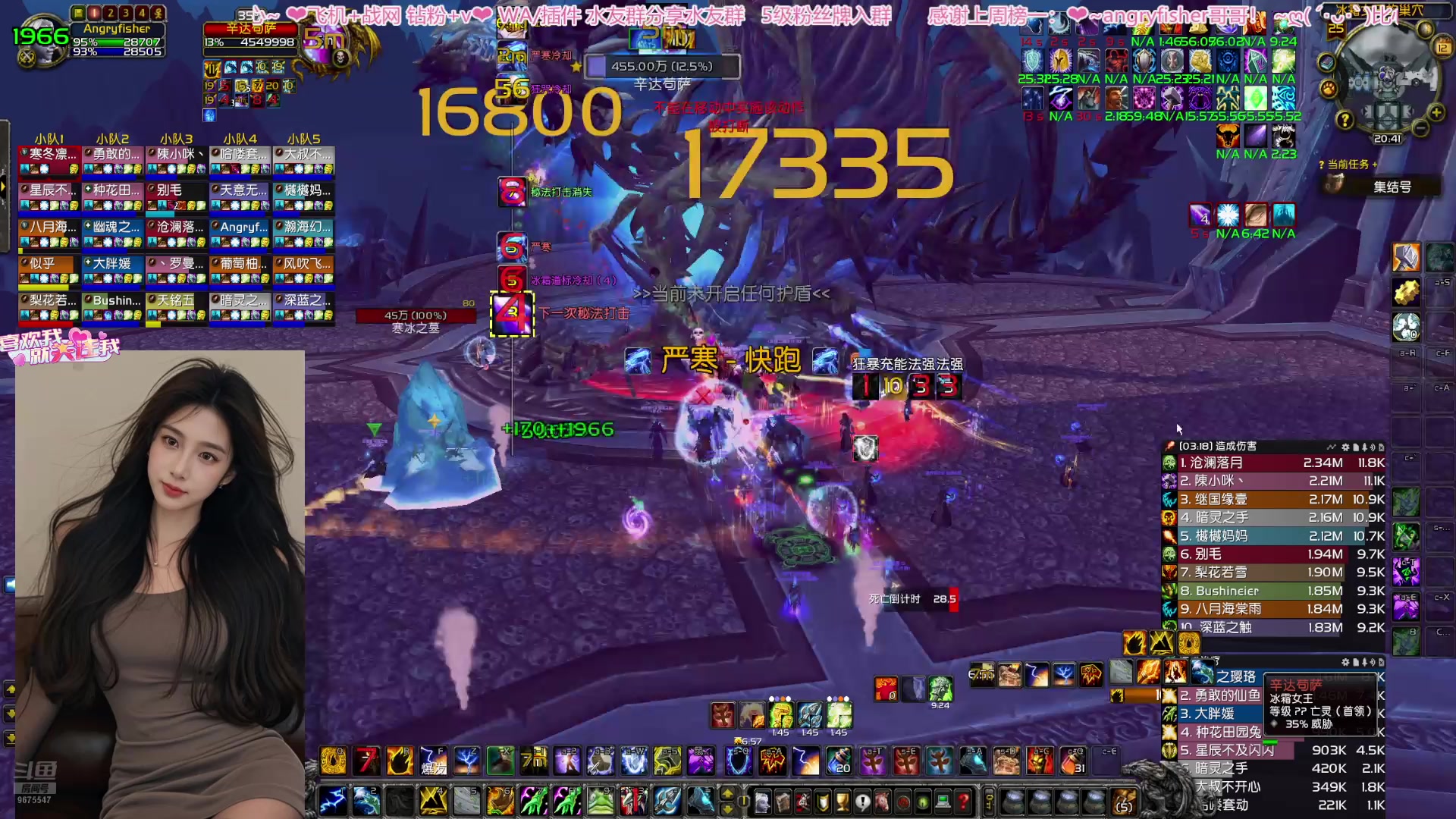 【2025-07-12 20点场】阿鱼鱼鱼鱼呀：❤是开CTM呢还是开熊猫人？❤