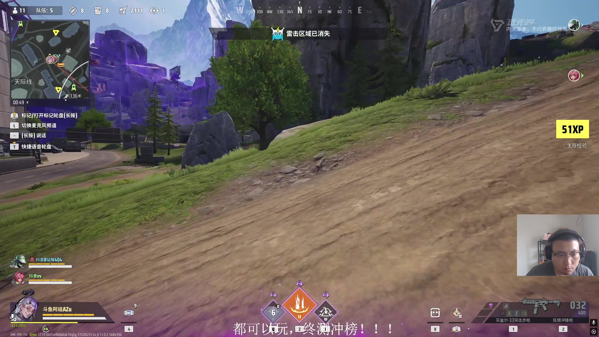 【2025-07-18 15点场】阿祖AZu2tap：【远光84】目前世界前三！终测冲榜！