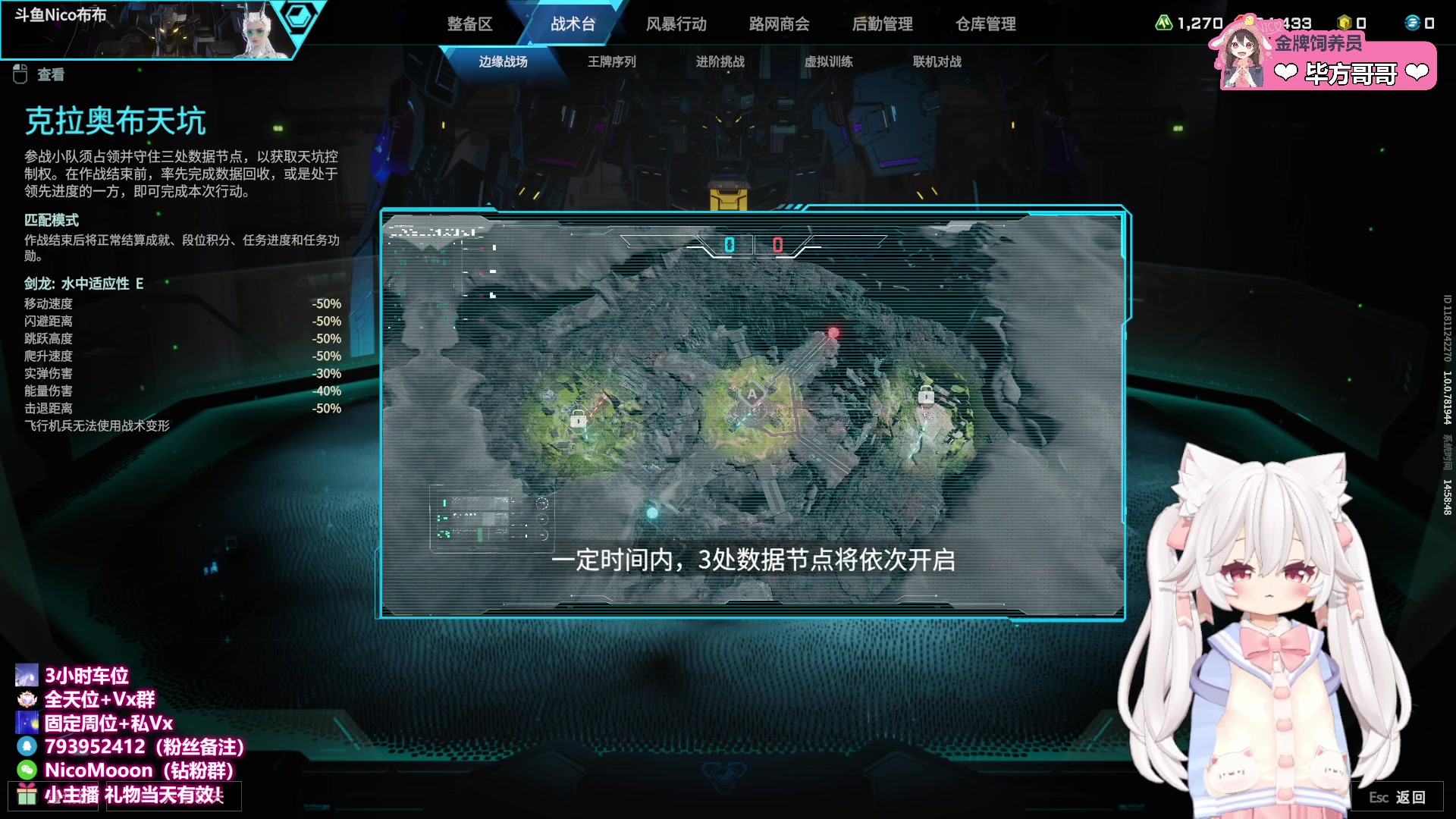 【2025-07-16 14点场】Nico布布子：带粉上车❤7.17星痕为誓 携手共鸣！