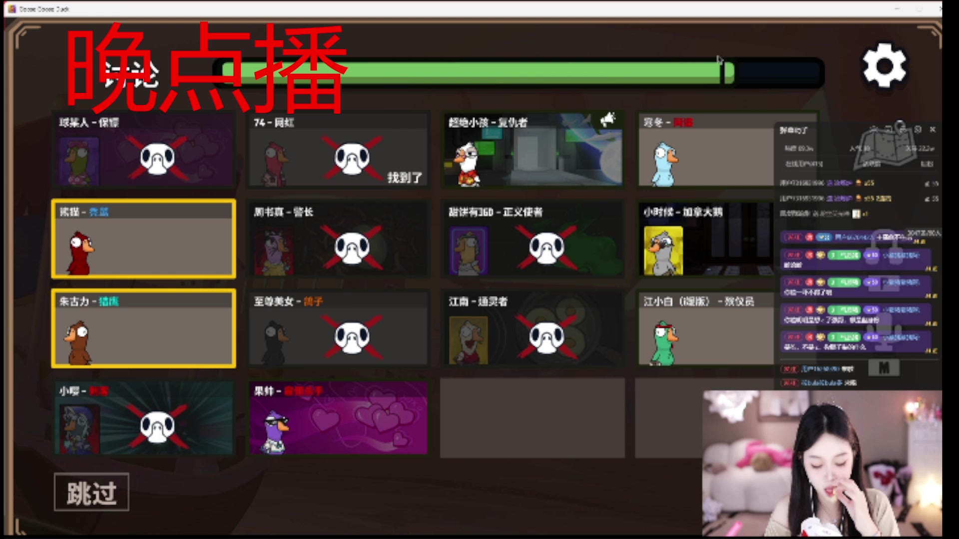 【2025-07-18 16点场】小肉球阿：爱笑的女孩运气不会差~~~