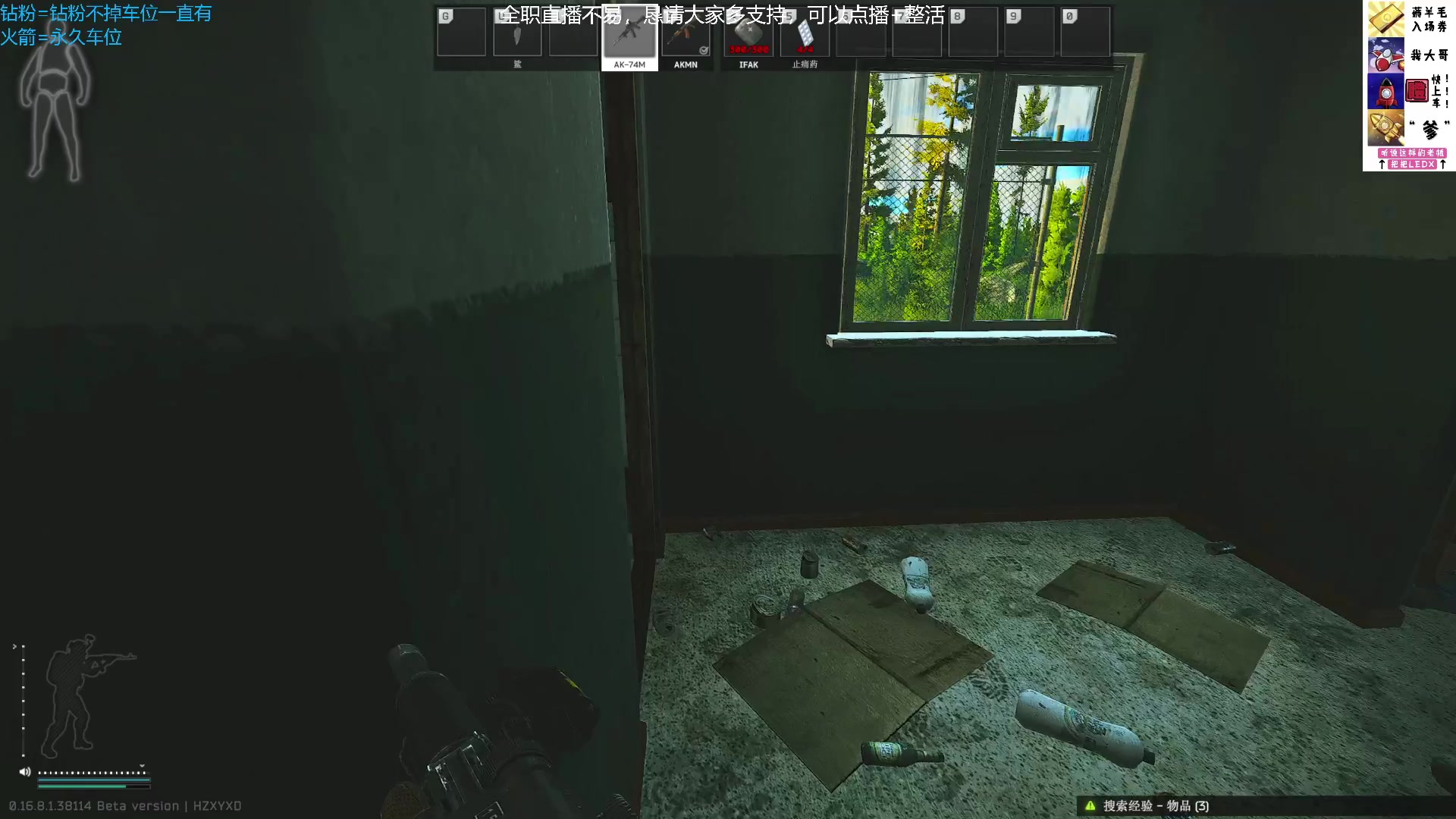 【2025-07-18 13点场】威猛先生yo：【威猛】新档高强度开荒！