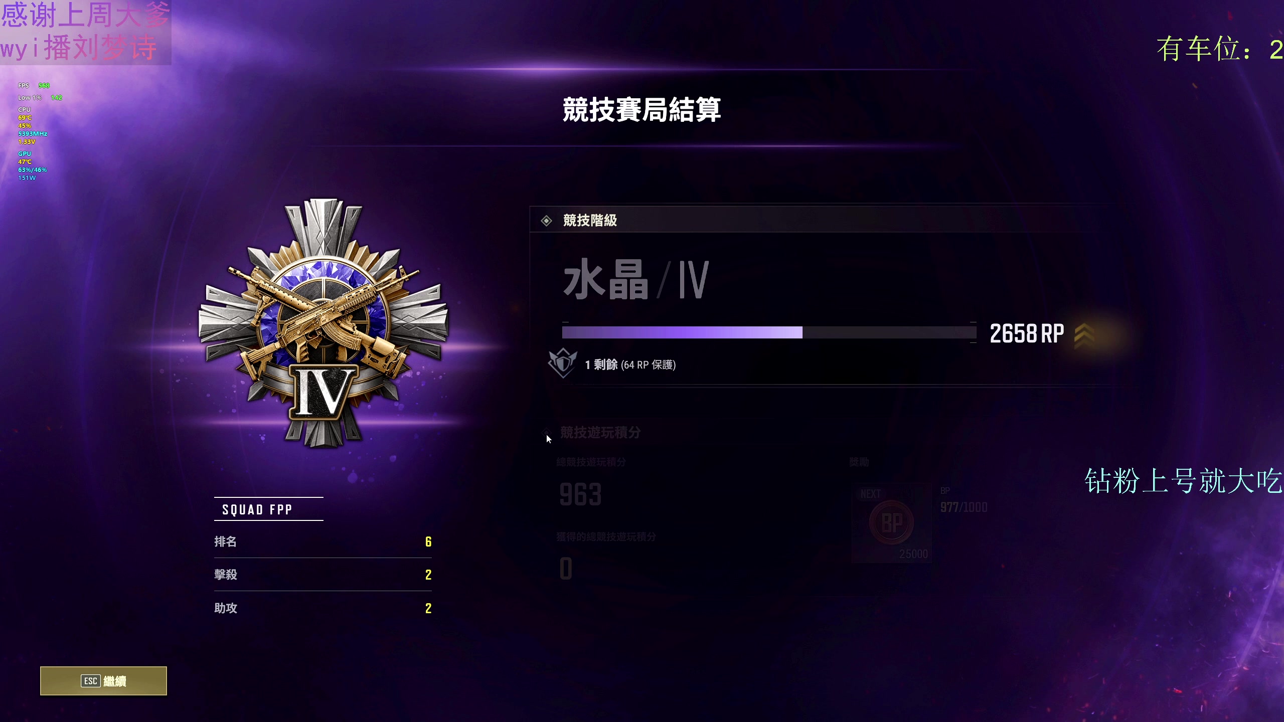 【2025-07-17 21点场】爱吃包谷的新一酱ye：我也想要海洋之泪～