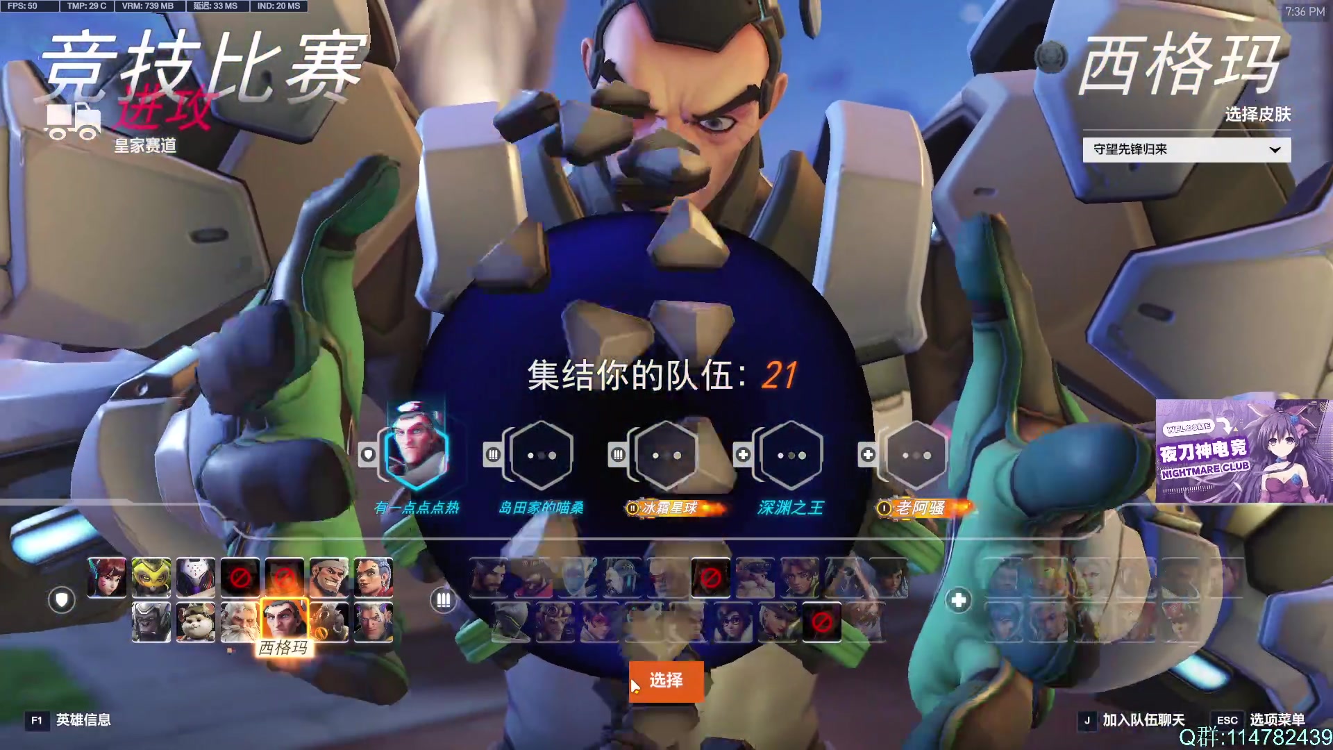 【2025-07-18 18点场】训练把场机器人：前OWL职业选手教你玩T！不懂就问！