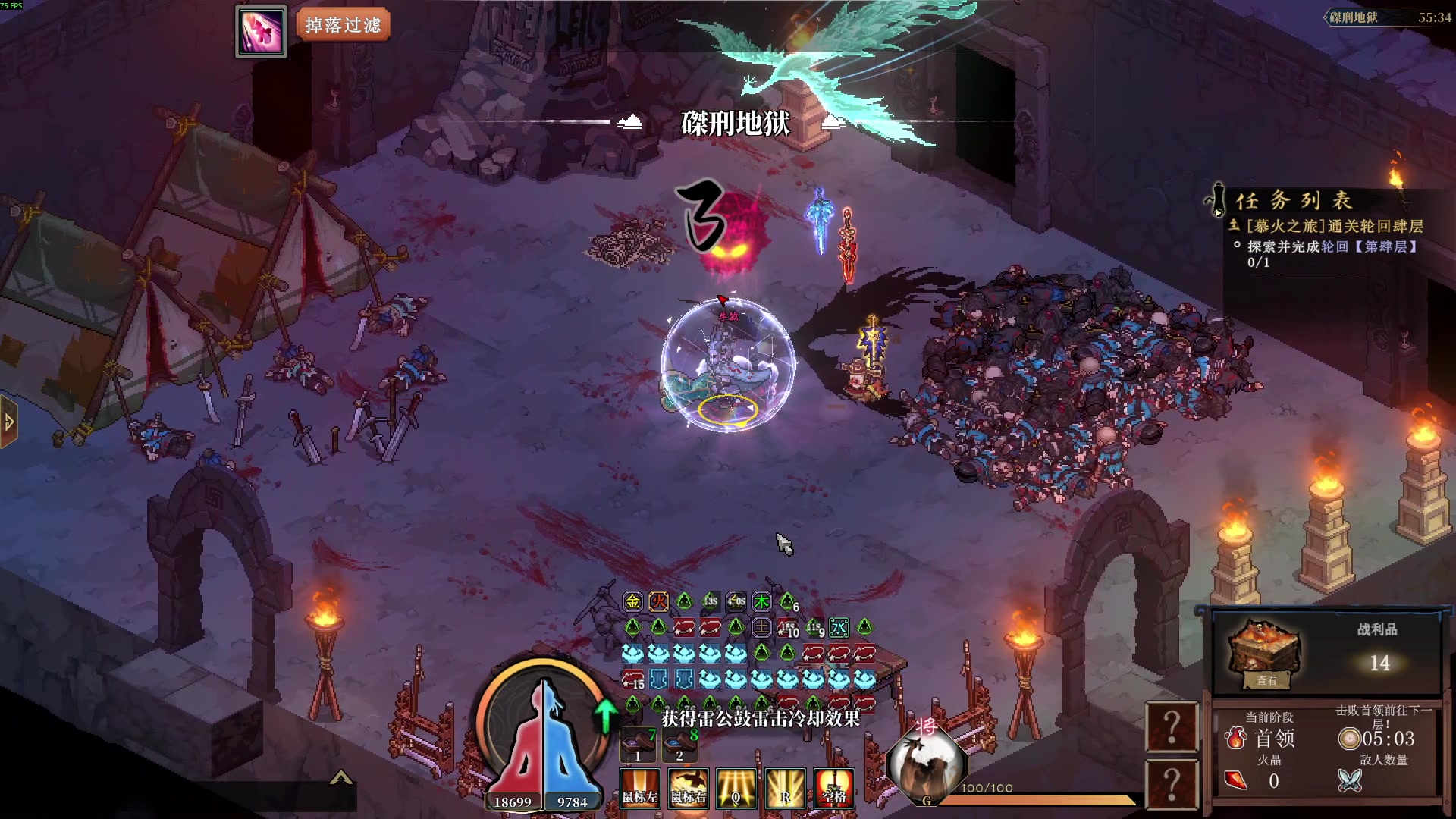 【2025-07-17 23点场】主播帝王：帝王游戏直播间