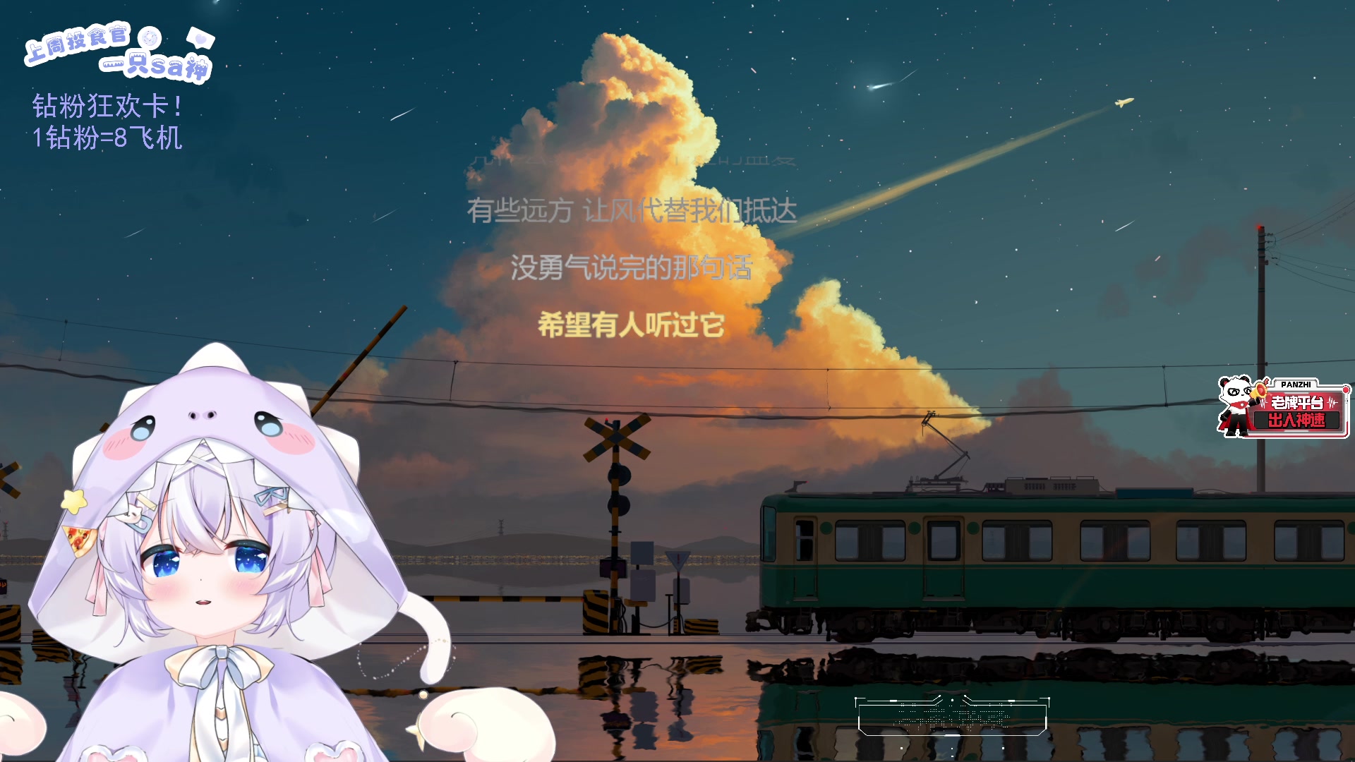 【2025-07-17 23点场】LisaQvQ：不破防 不红温 不骂人！