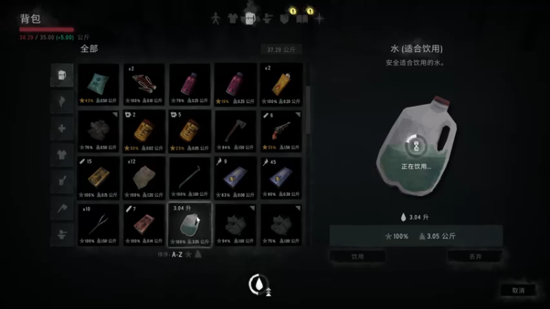 【2025-07-18 13点场】肥尸：【漫漫长夜】剧情模式~