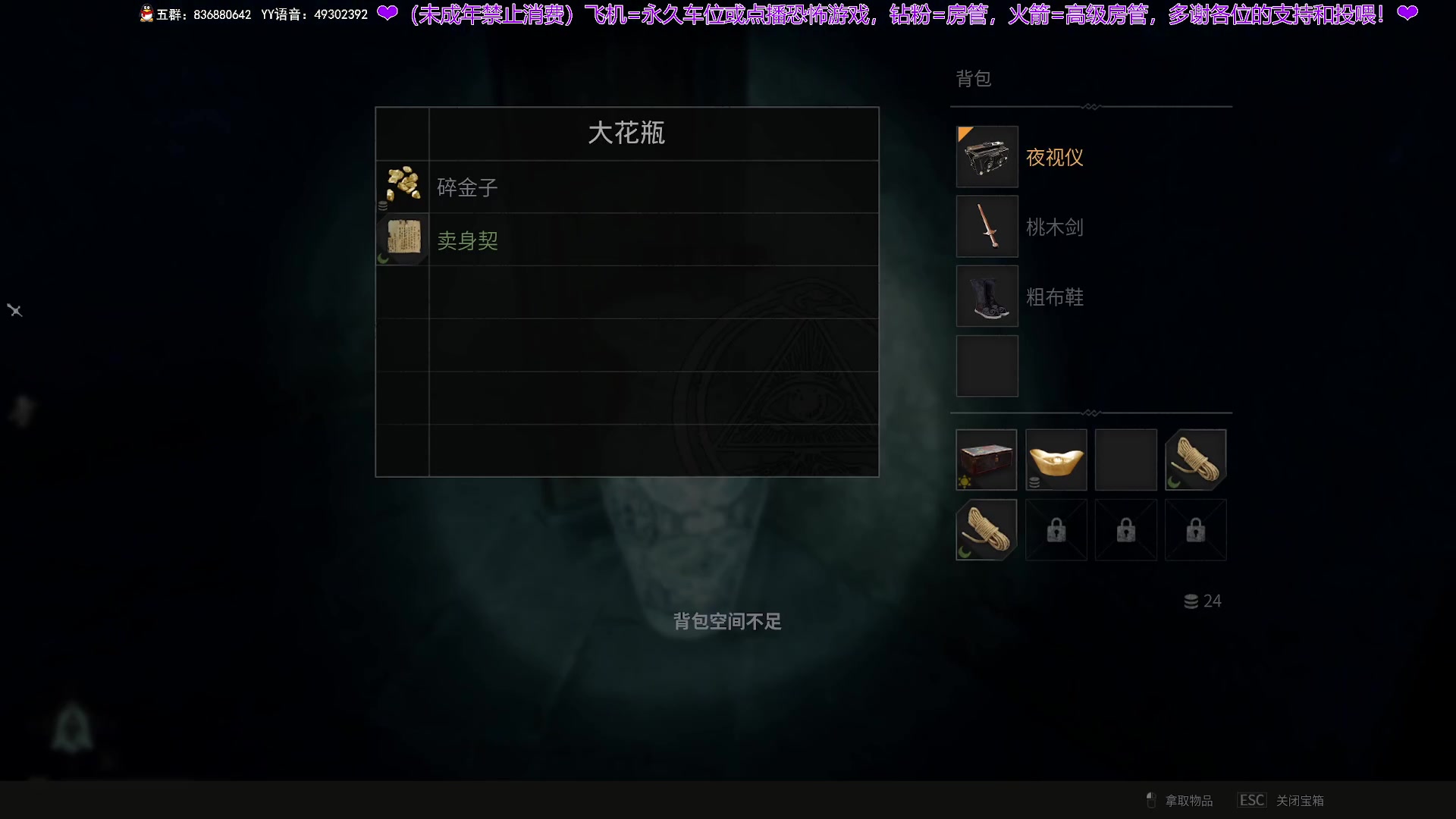 【2025-07-17 21点场】谭机霸开播了：⭐霸霸⭐最强逻辑现场！