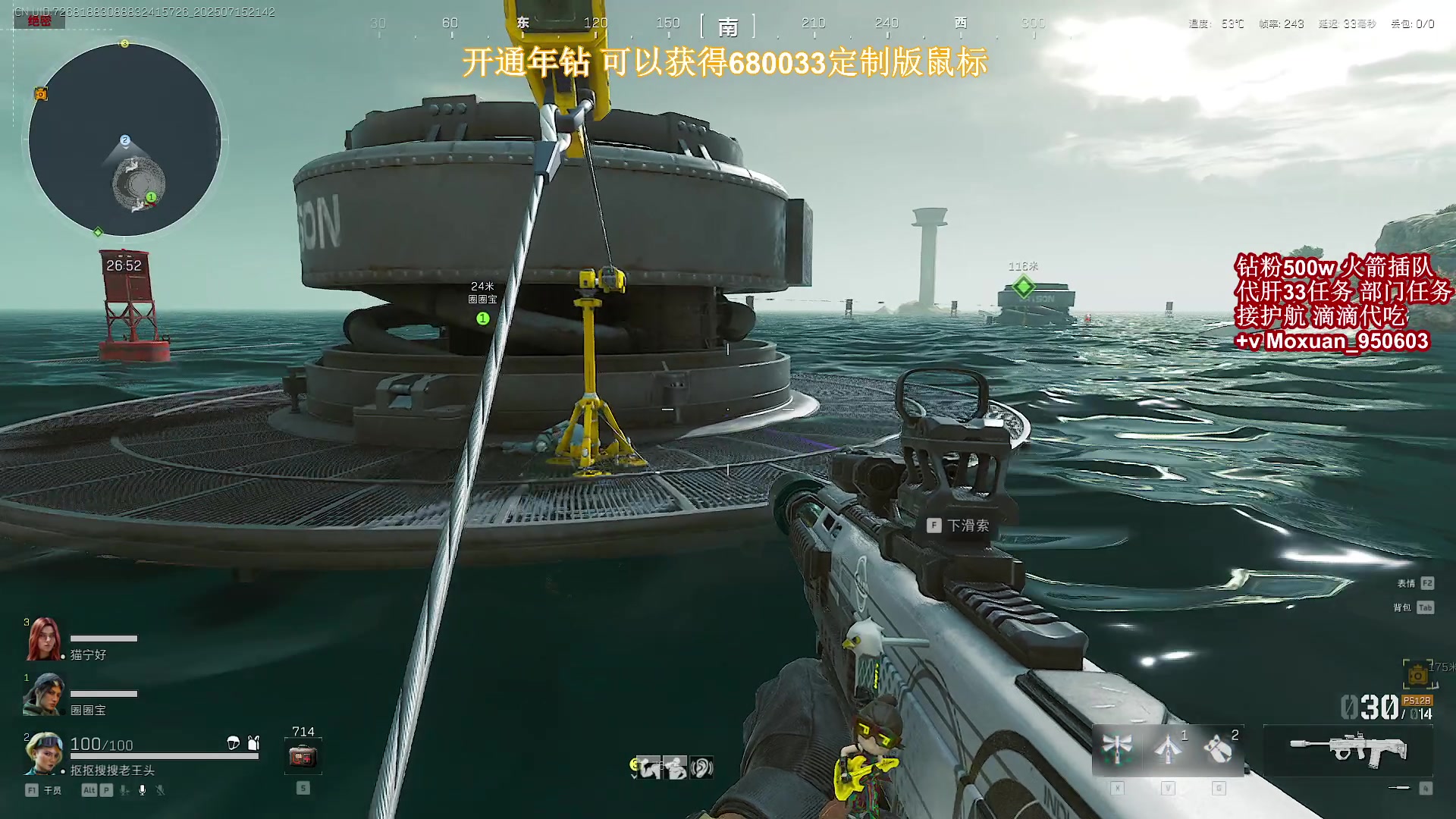 【2025-07-15 21点场】大姨Nidayi：【大姨】已完成4个33 第五个失去联系中