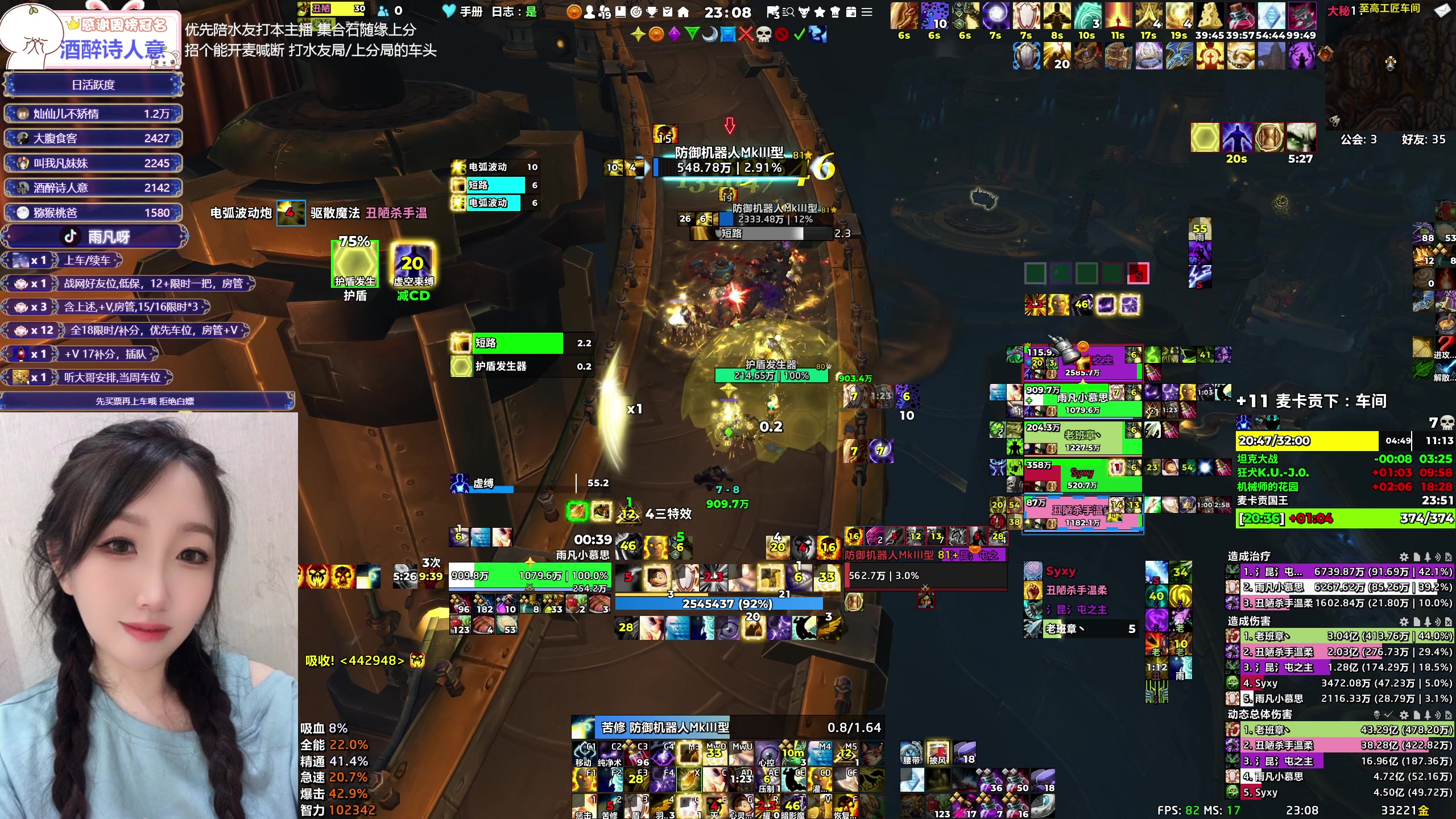 【2025-07-16 22点场】雨凡呀：PTR/正式服❤去去重去去 来时是来时