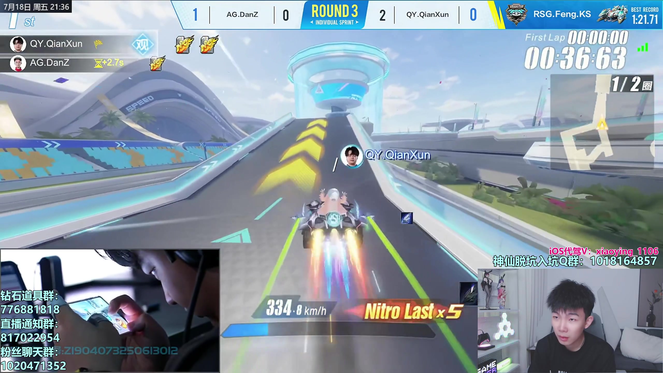 【2025-07-18 21点场】17丶Xtreme：云霄新皮！巅峰赛！和丁浊一起解说亚洲杯！