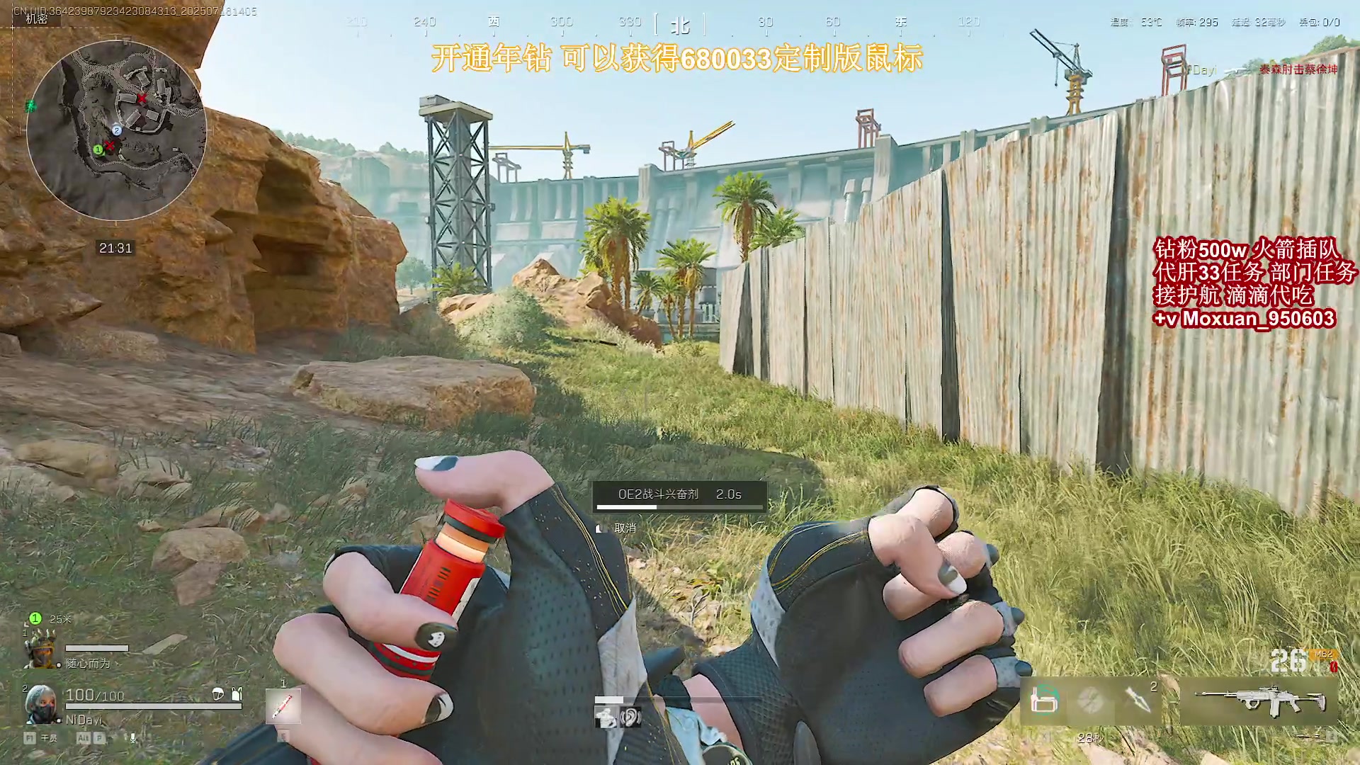 【2025-07-16 13点场】大姨Nidayi：【大姨】已完成5个33