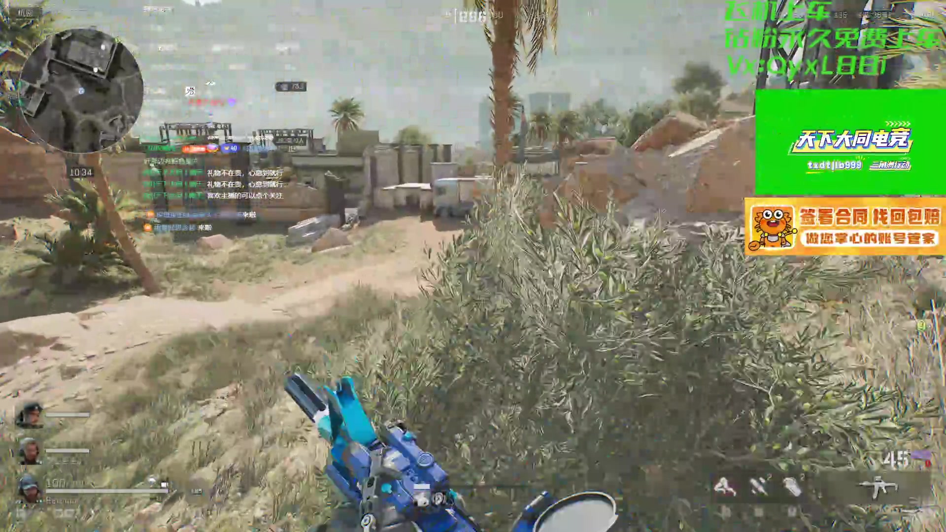 【2025-07-18 14点场】天下大同丨晴天：33部门哈夫币不排队