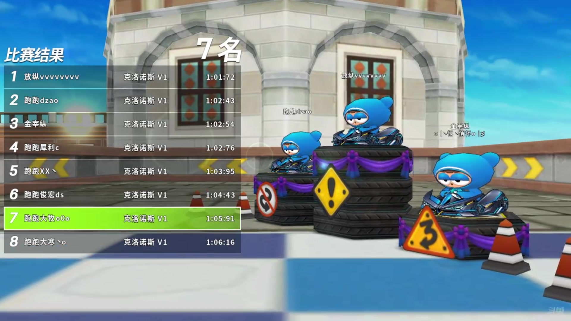 【2025-07-18 21点场】AMG小牧：~~~练会车~~~