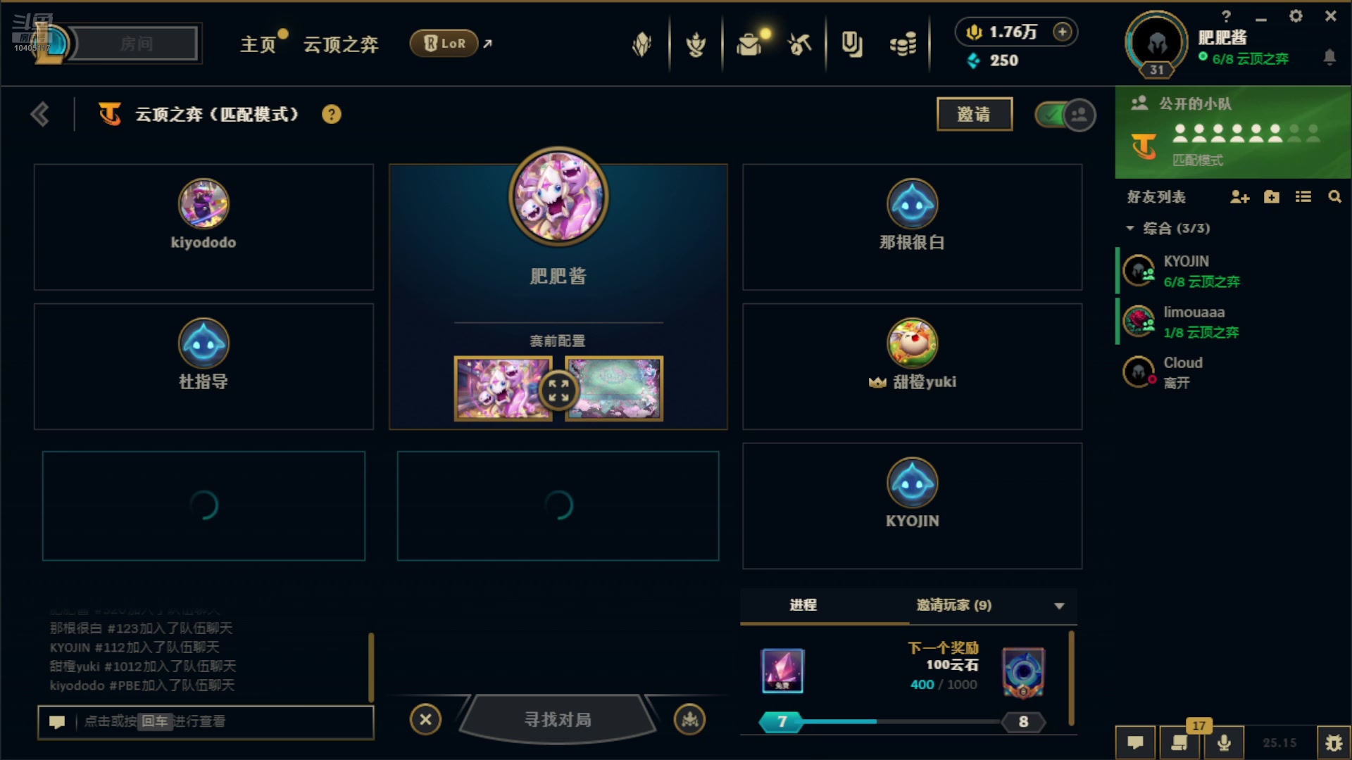 【2025-7-18 17点场】肥肥酱qwq:肥肥：s15美测 这一次我要拿回属于我的