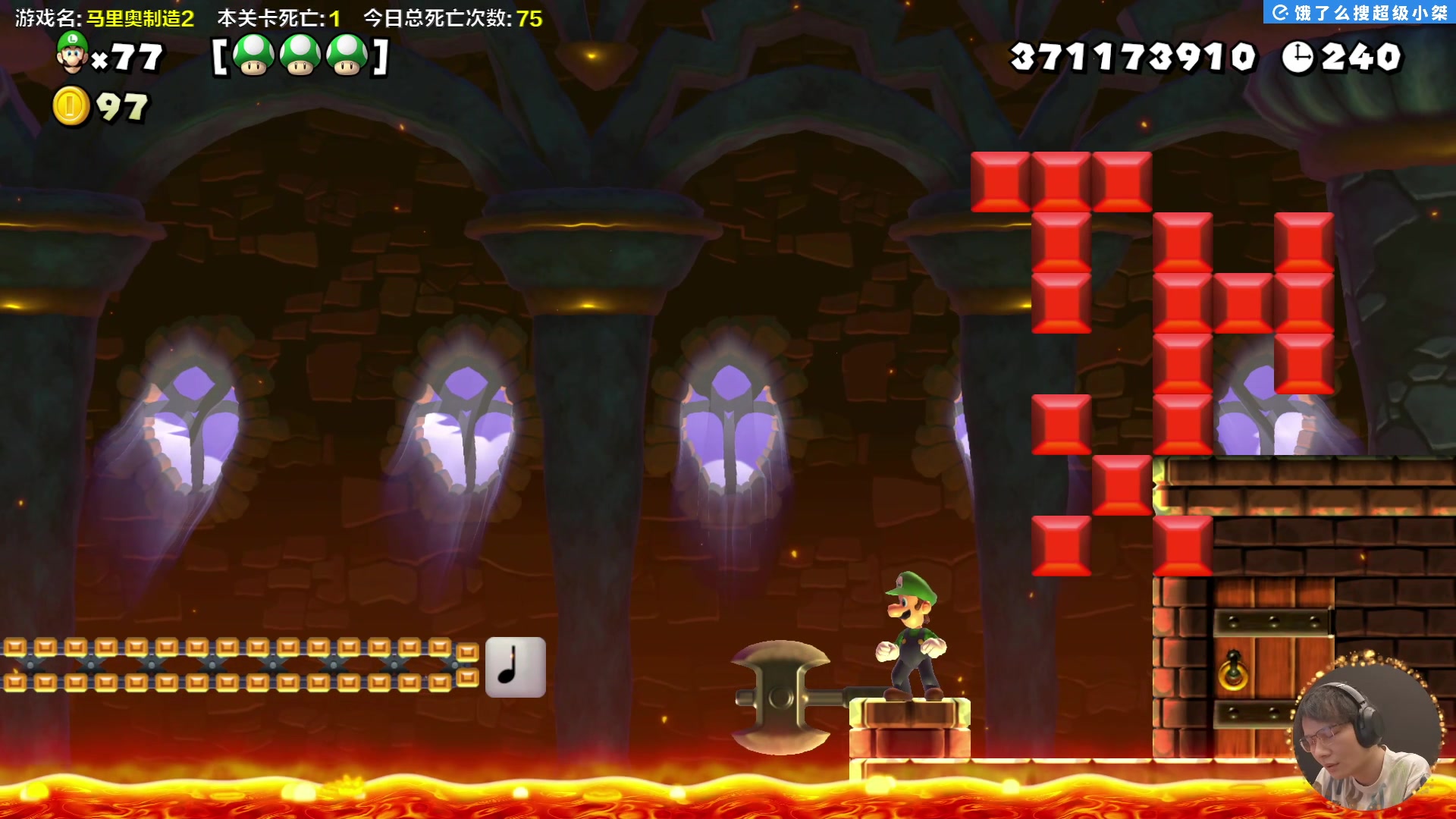 【2025-07-19 16点场】超级小桀：我可能玩了假的马里奥
