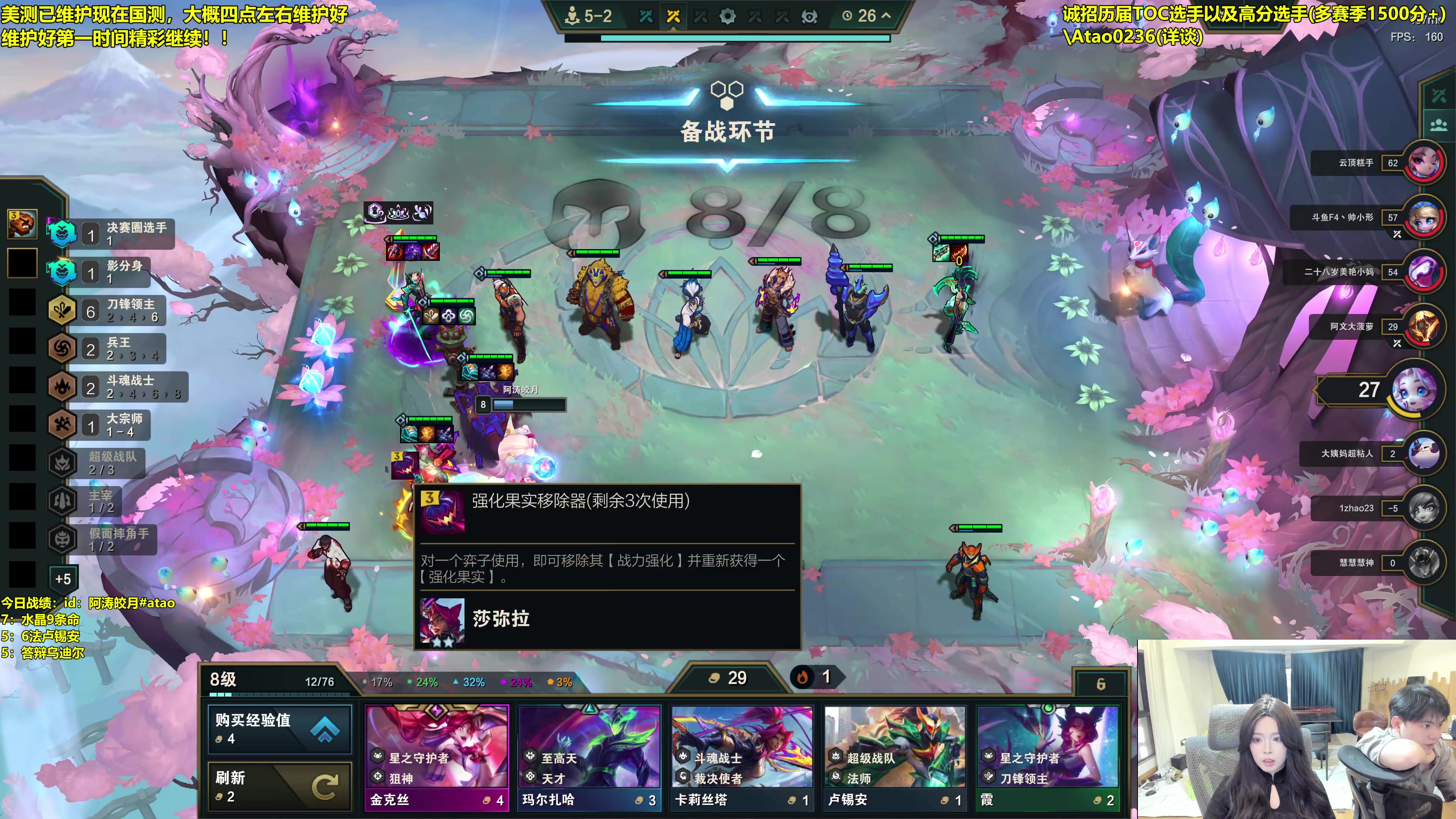 【2025-07-19 17点场】阿涛皎月Carry：S15新赛季开发研究！