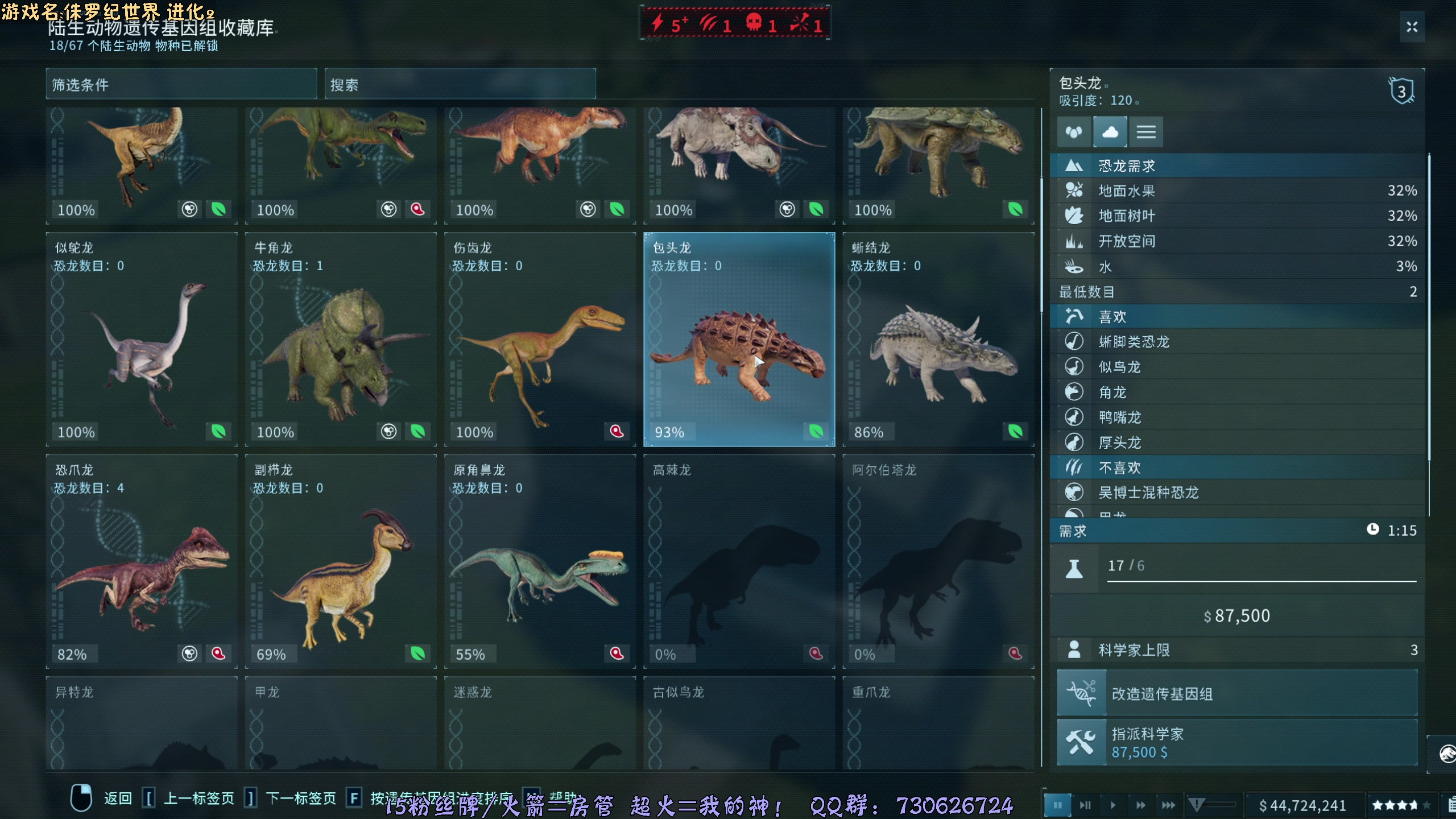 【2025-07-17 23点场】东方不败Athena：东方：你的电子榨菜