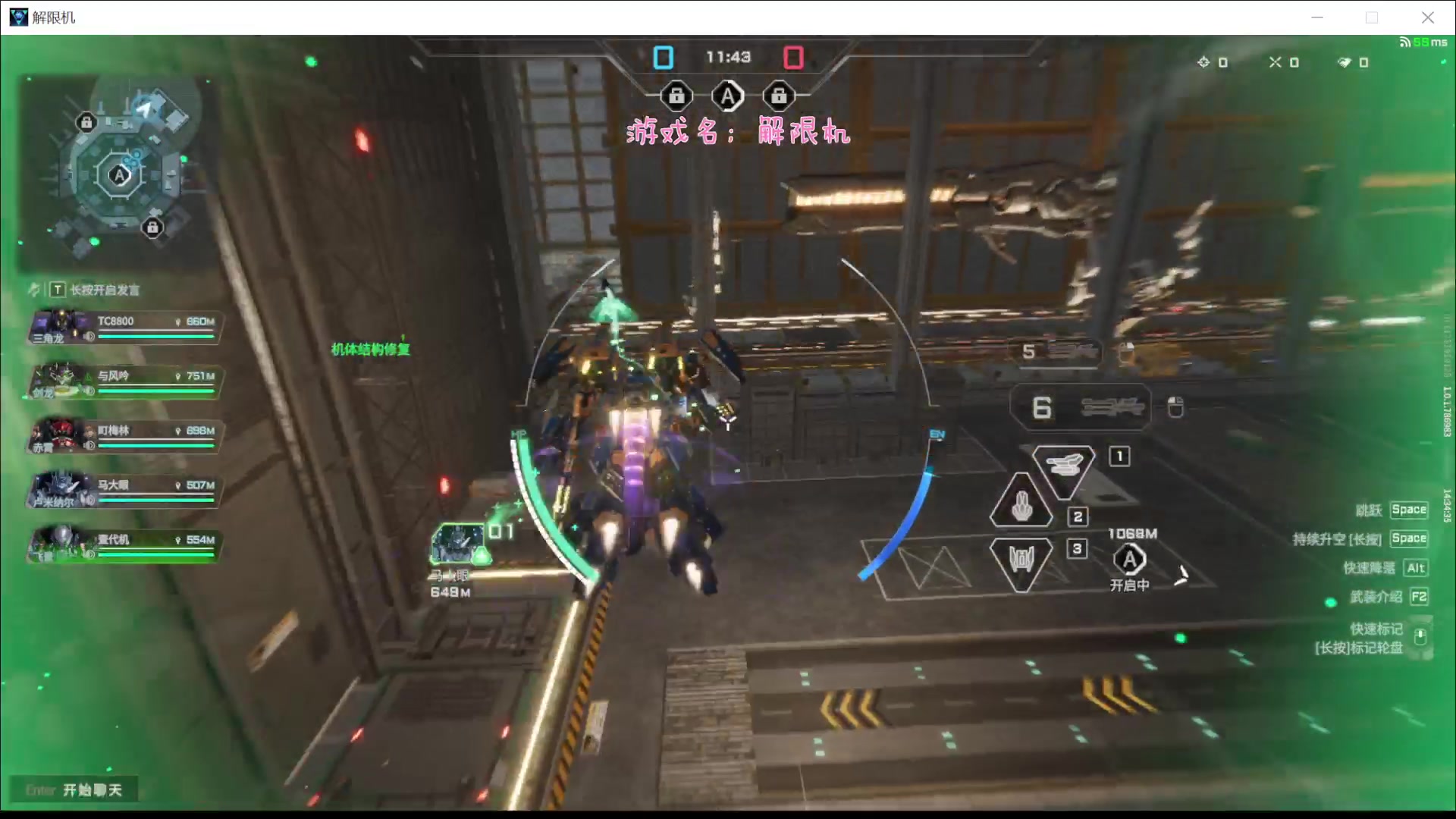 【2025-07-18 13点场】徐兴发1993：解限机公测-第17天