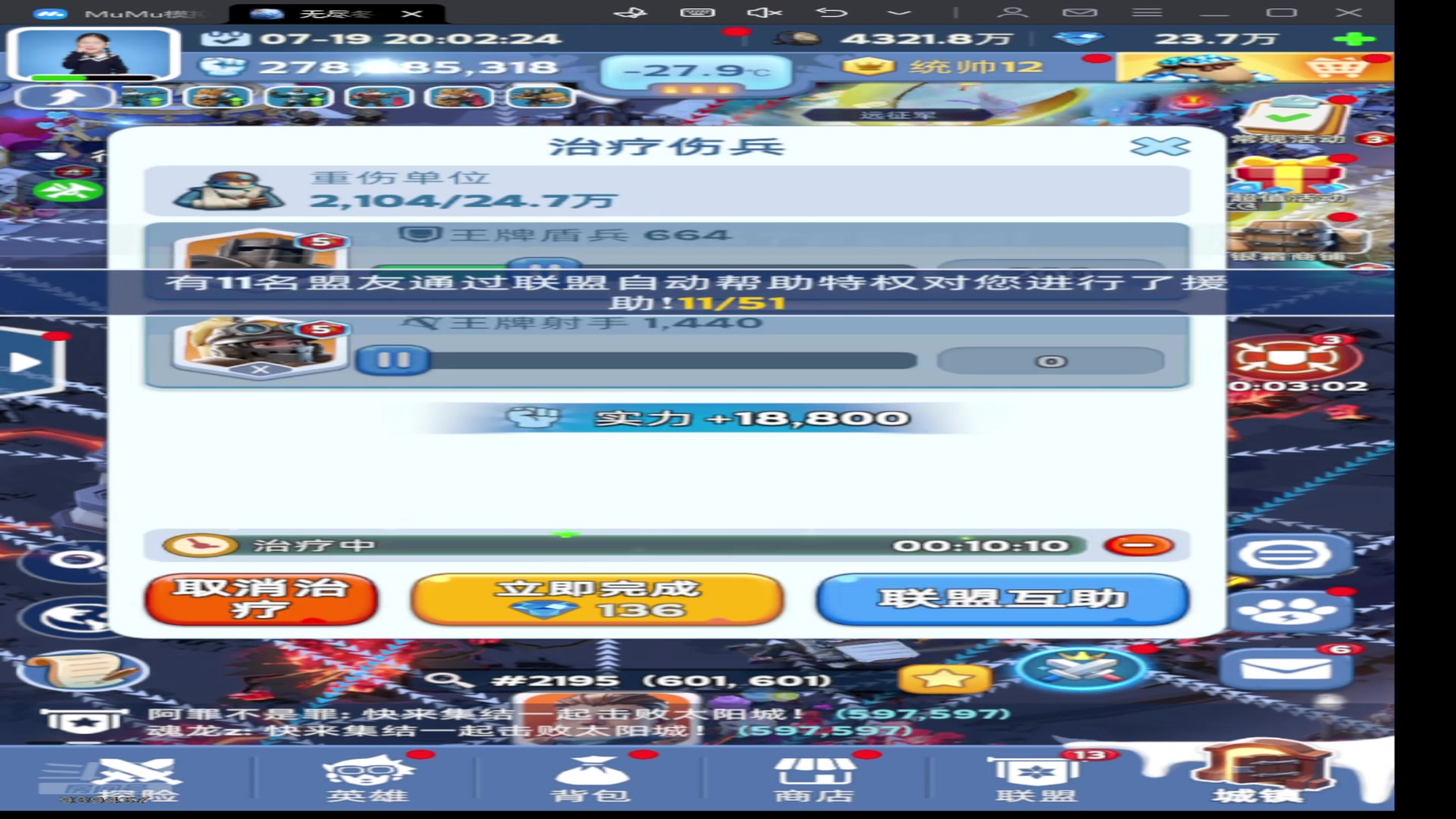 【2025-07-19 完整版】于洋洋洋洋：增幅增幅增幅 939437