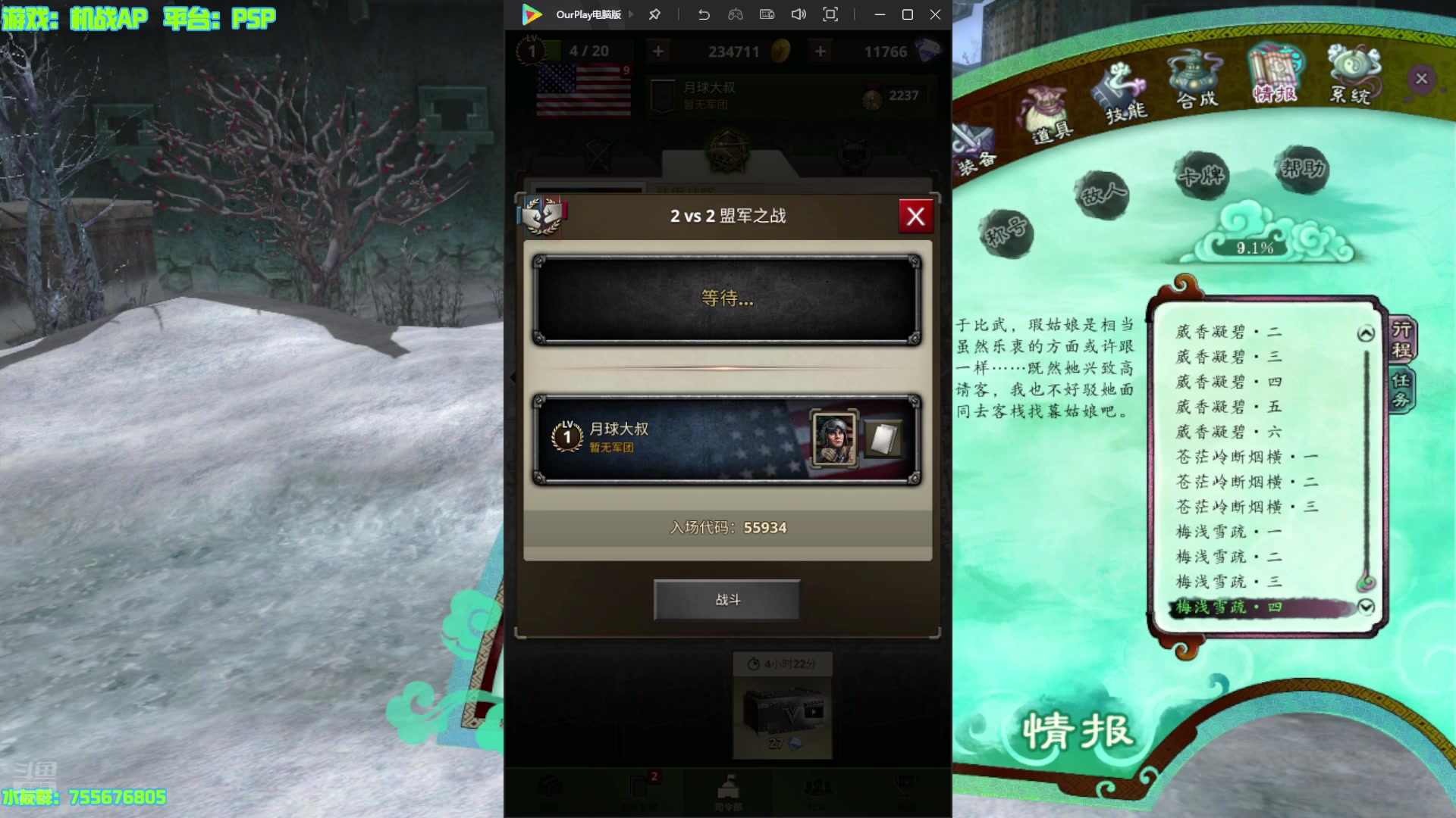 【2025-07-18 17点场】O月球大叔O：经典机战之机战AP