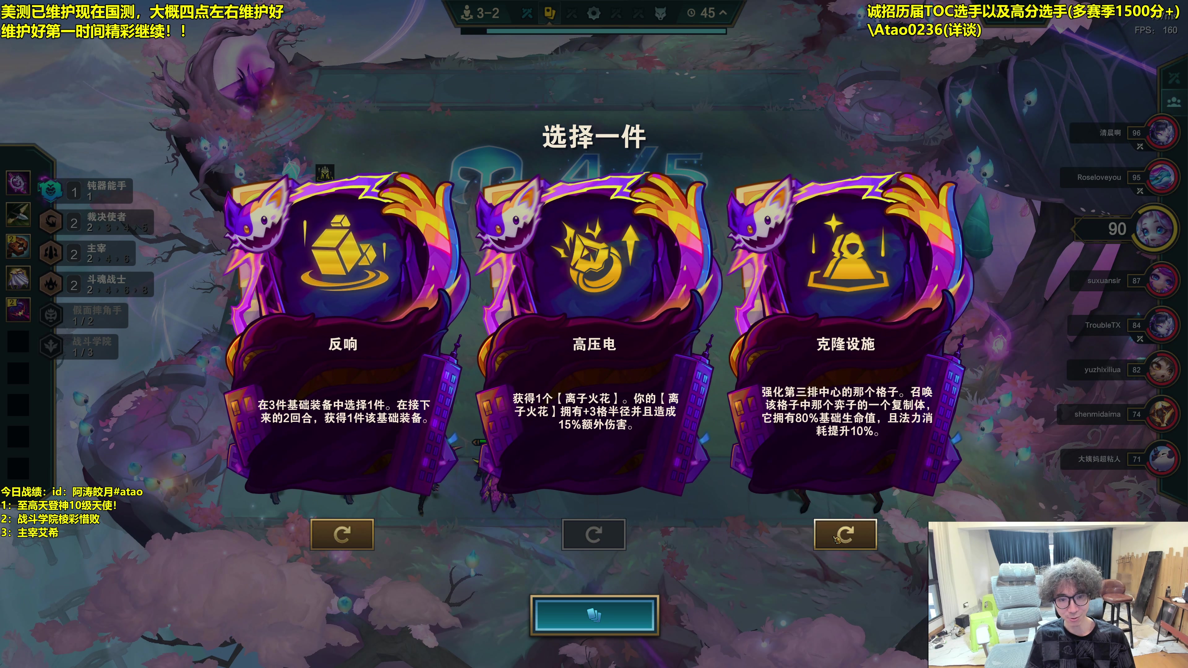 【2025-07-19 10点场】阿涛皎月Carry：S15新赛季开发研究！