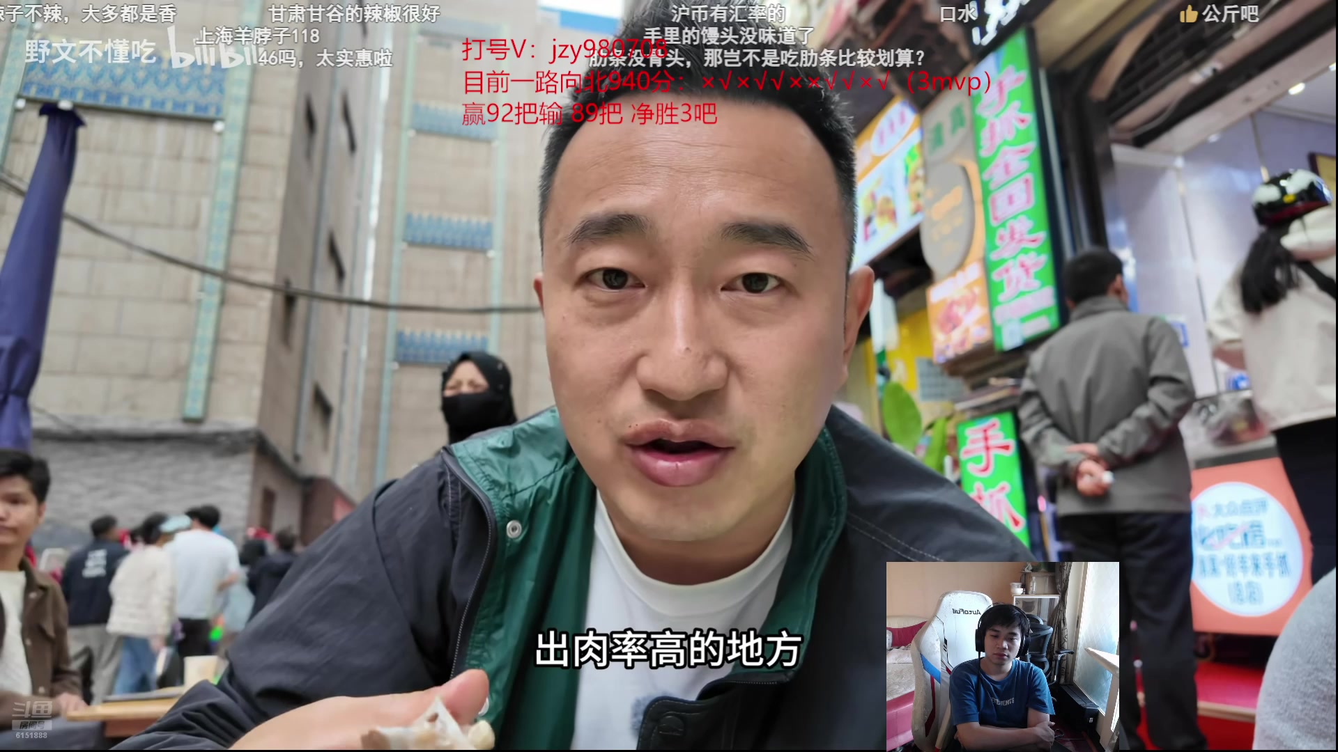 【2025-07-19 16点场】自宇666：一路向北闹剧结束了