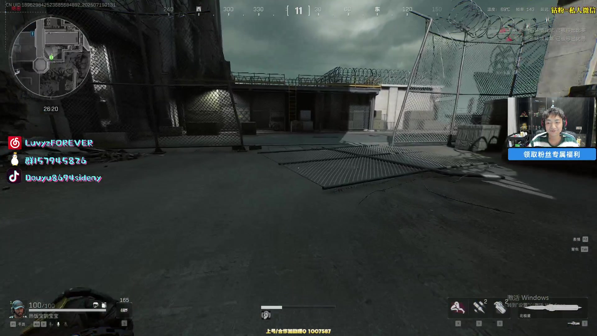 【2025-07-19 01点场】Sideny蛇：【呆猪】祝大家开开心心每一天~