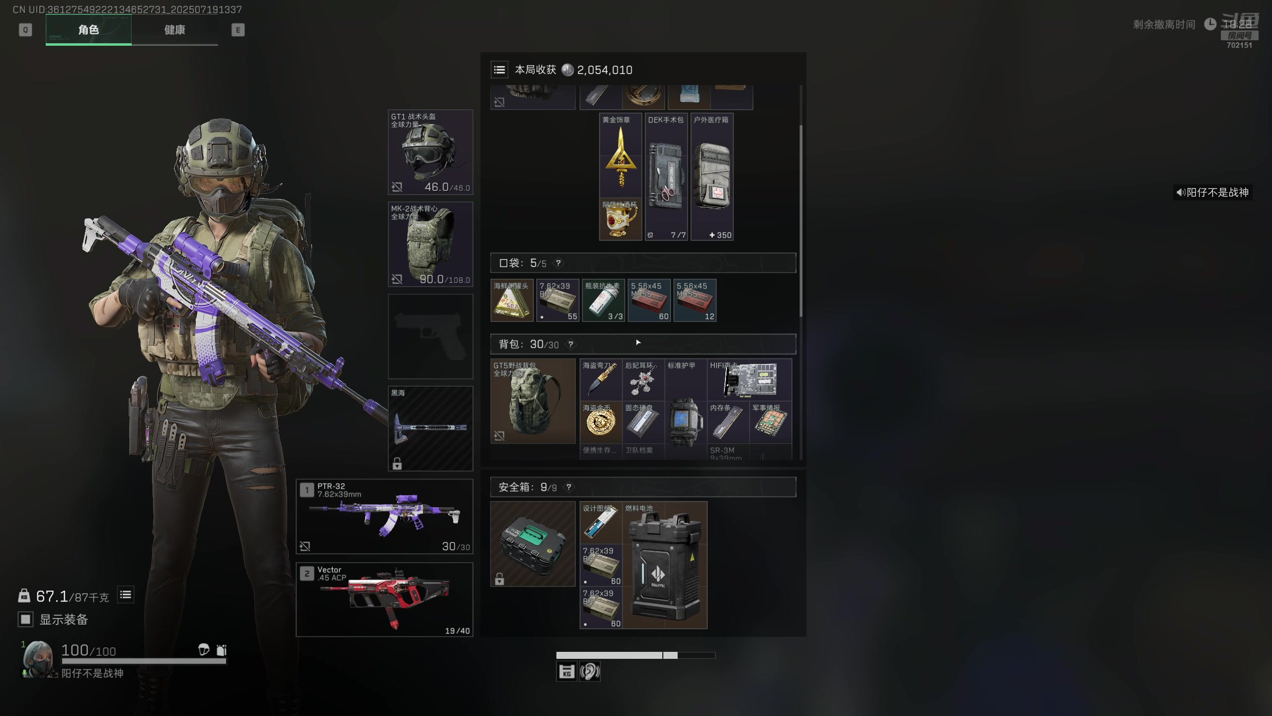 【2025-07-19 12点场】GY阳哥：三角洲 冲刺8亿跑刀赛