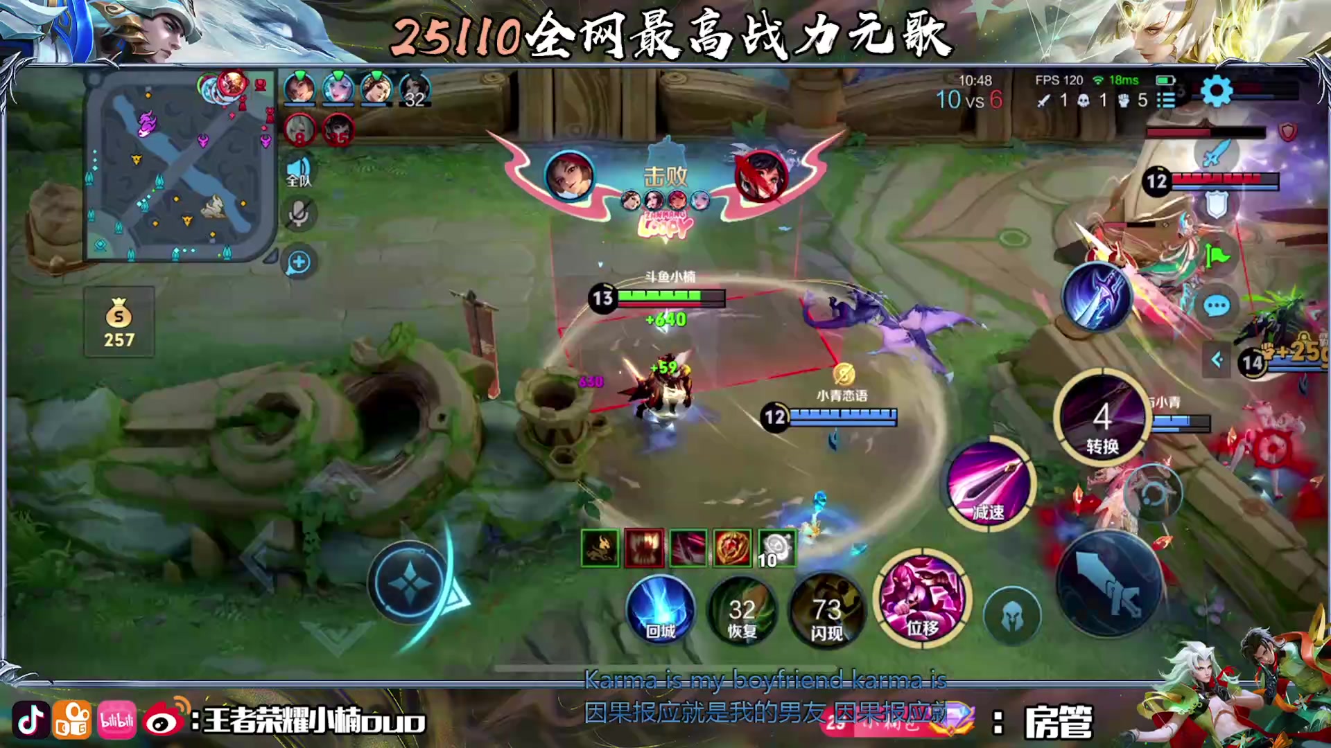 【2025-07-19 00点场】小楠ouo：想不想和我玩王者荣耀喵喵喵