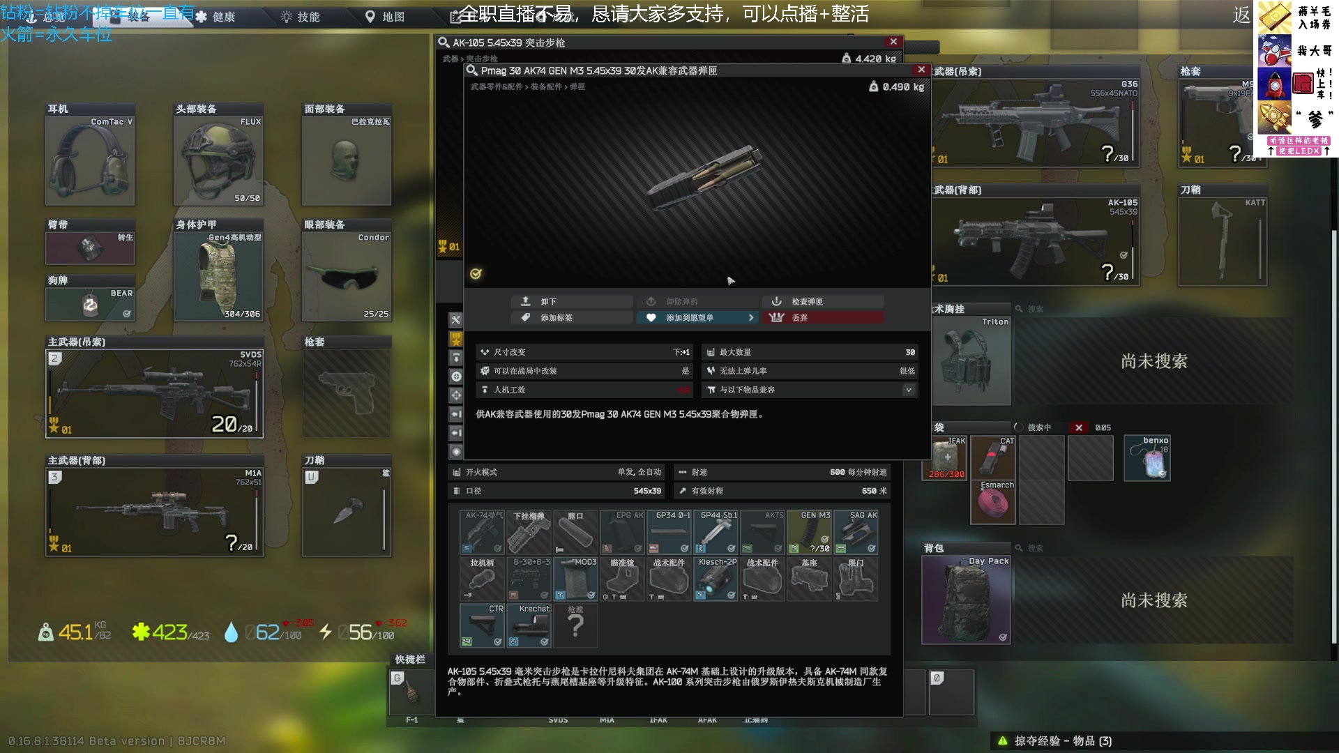 【2025-07-19 19点场】威猛先生yo：【威猛】新档高强度开荒！