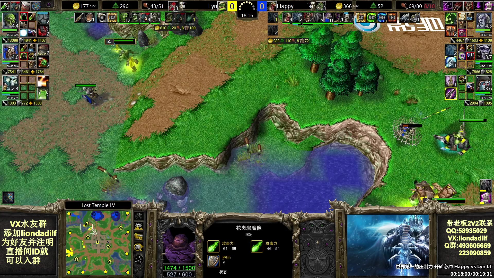 【2025-07-18 23点场】大帝LioN：魔兽争霸3~精彩视频~LioN大帝解说