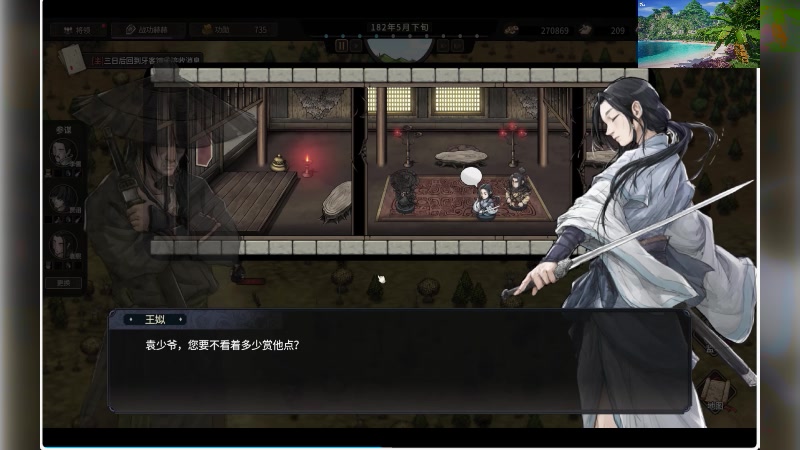 【2025-07-17 23点场】S天羽S：新游戏随便玩玩 987912