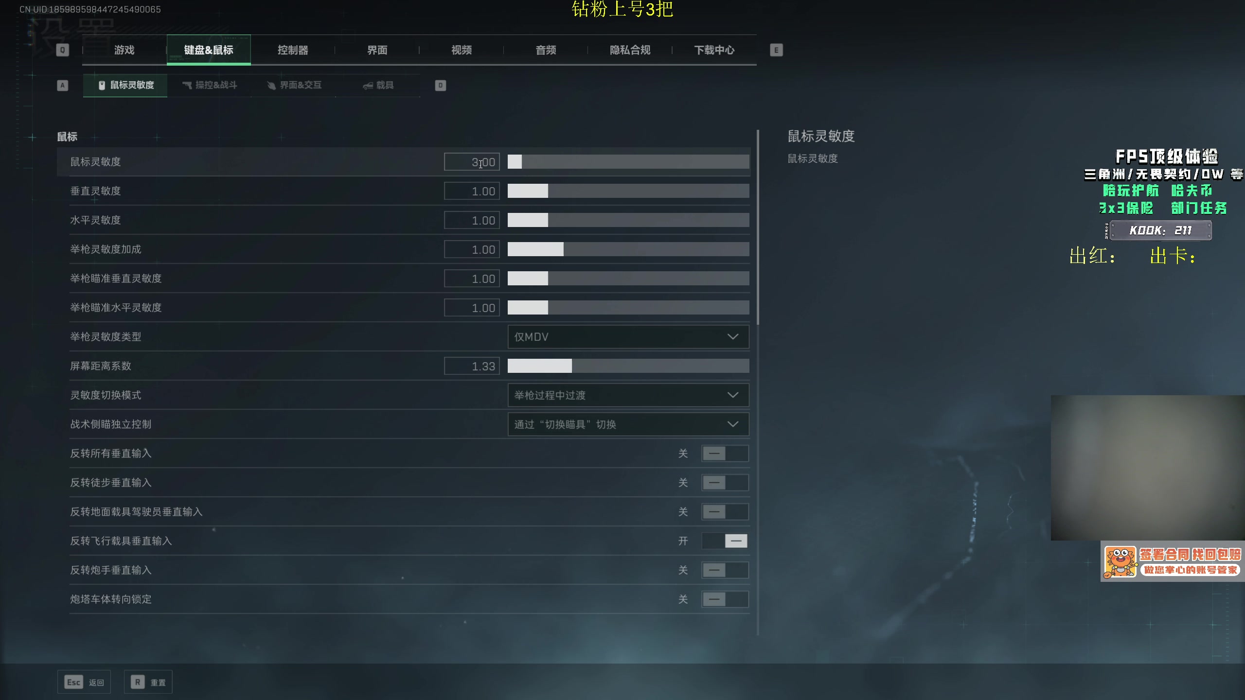 【2025-07-18 20点场】陈浩南丶ABS：传奇露娜王