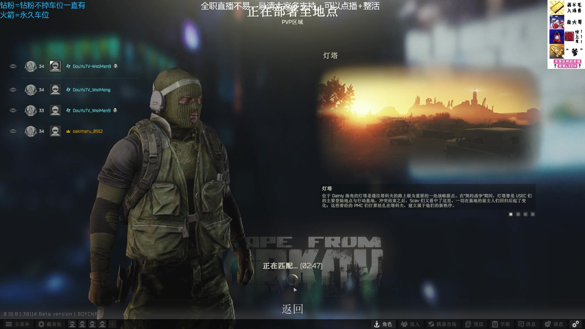 【2025-07-19 15点场】威猛先生yo：【威猛】新档高强度开荒！