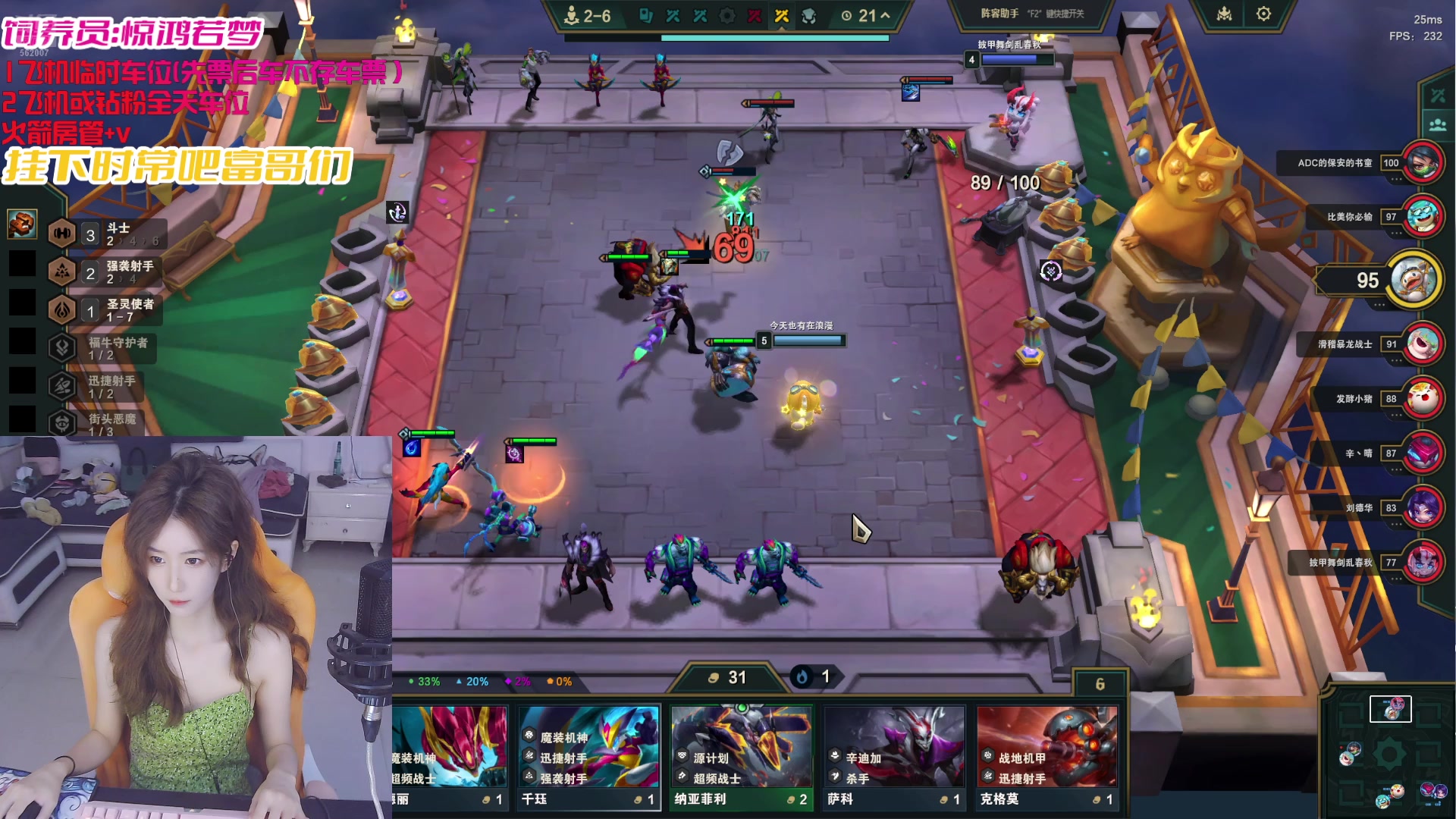 【2025-07-19 10点场】白菇凉：大白白：上单一霸