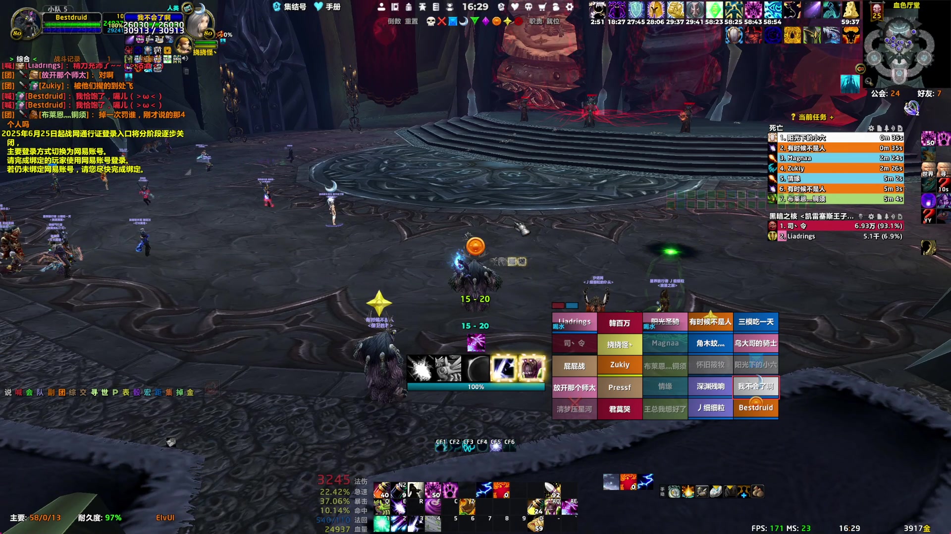 【2025-07-19 15点场】可爱小零食：下午晚上icc匕首岭龙牙招人~