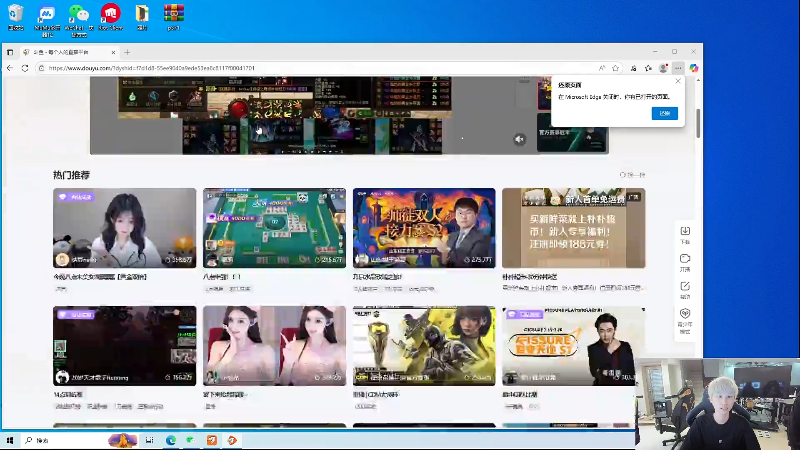 【2025-07-18 完整版】金咕咕金咕咕doinb：2点55直播 lele二路比赛
