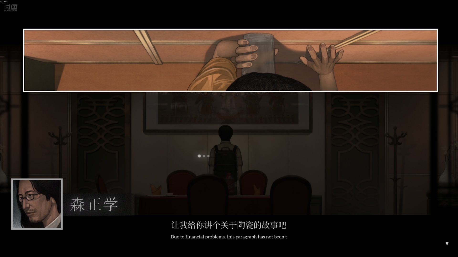 【2025-07-19 完整版】蓝桉LLan：蓝桉：失眠 休一T.T