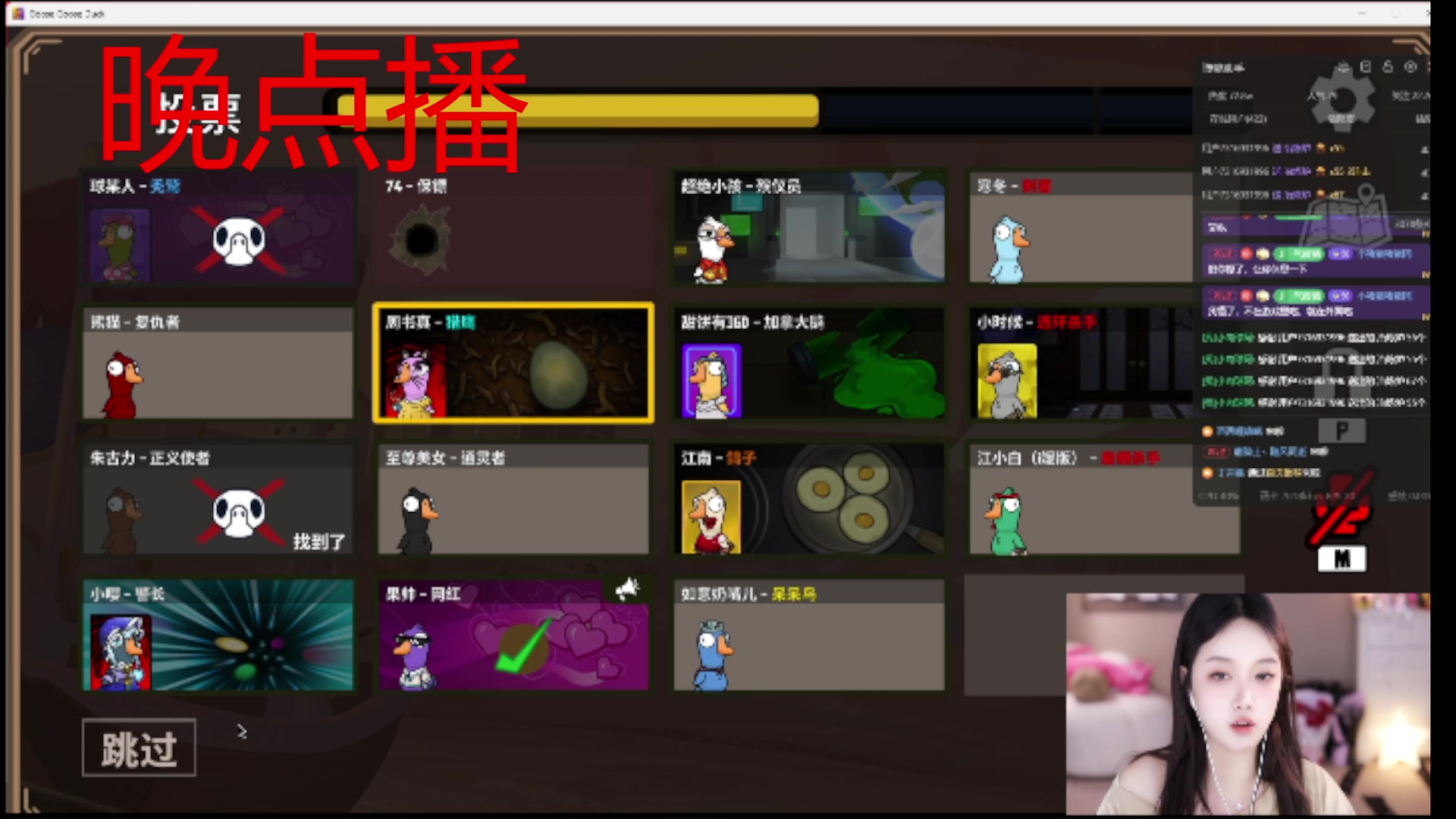 【2025-07-19 19点场】小肉球阿：爱笑的女孩运气不会差~~~