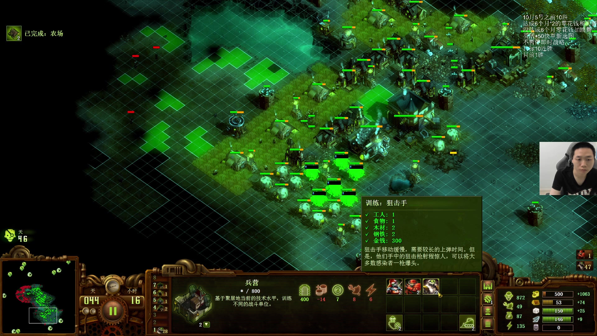 【2025-07-17 16点场】igmacsed：今日主题RTS:欧服星际加僵尸