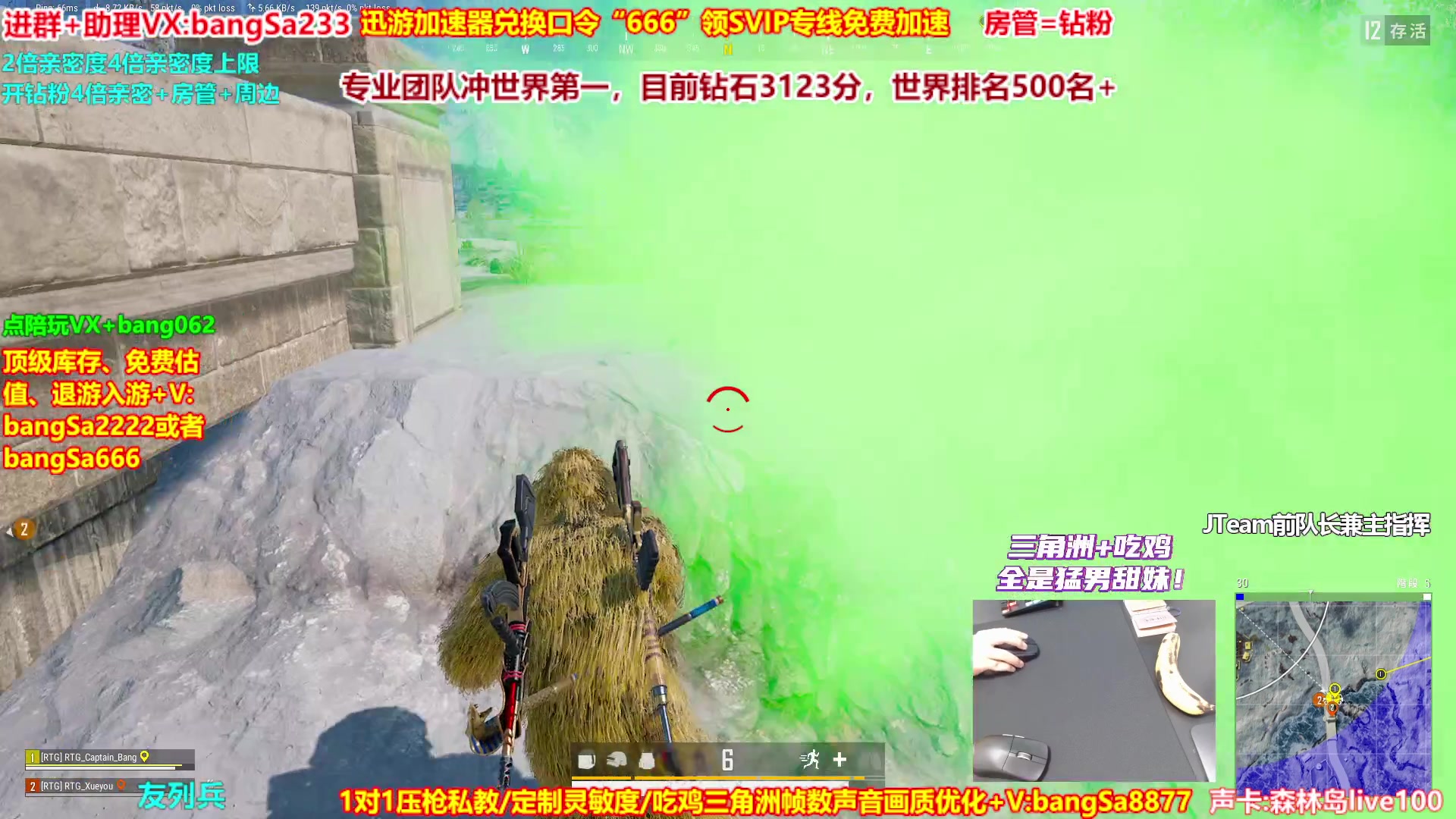 【2025-07-19 12点场】邦Sa：【直播中】专业团队冲第一！顶级上分教学！