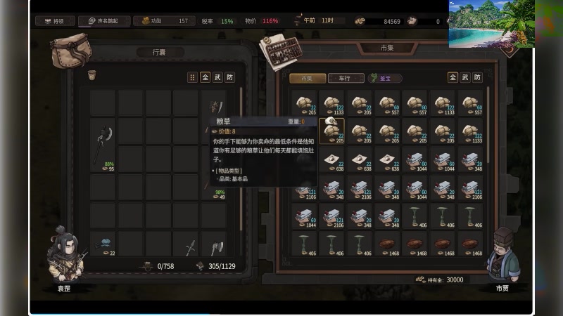 【2025-07-18 21点场】S天羽S：新游戏随便玩玩 987912