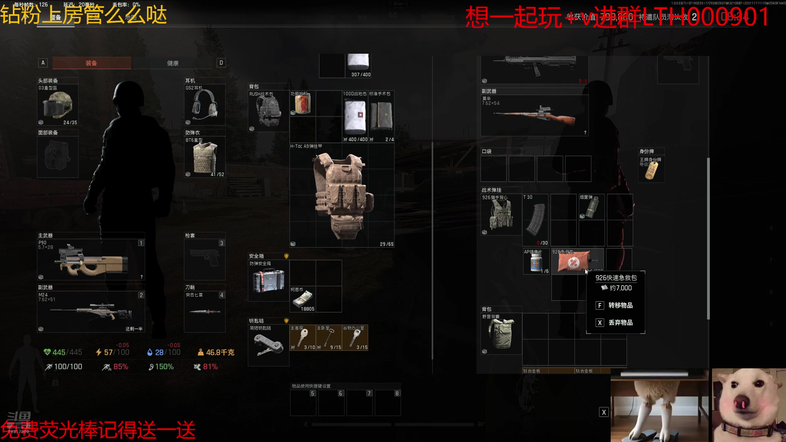 【2025-07-19 01点场】是猫咪吖丶：老鼠来咯么么哒