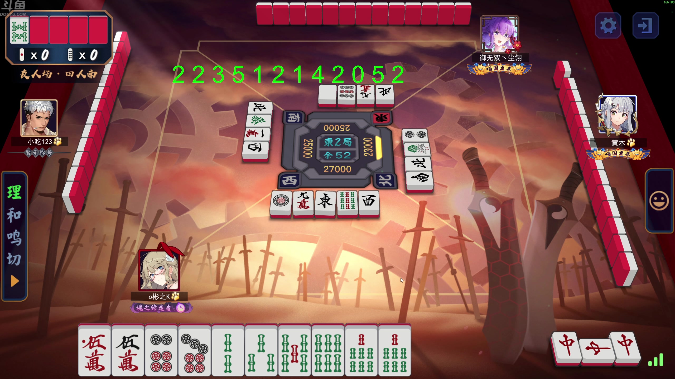 【2025-07-18 23点场】谢彬DD：喂,在吗?进来看Show了.