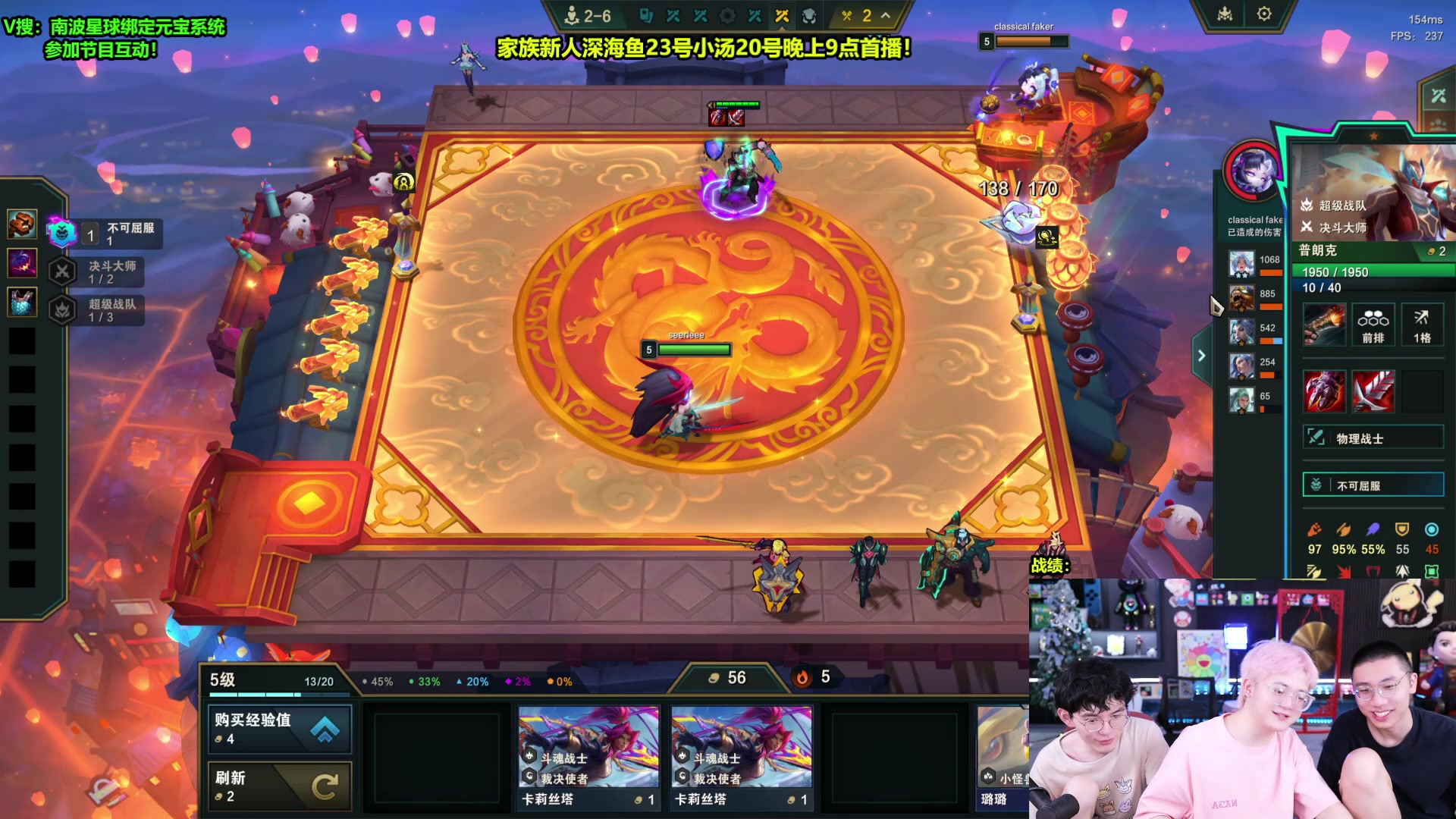 【2025-07-19 08点场】南波儿大魔王丶：光头强熊二闯峡谷之巅！